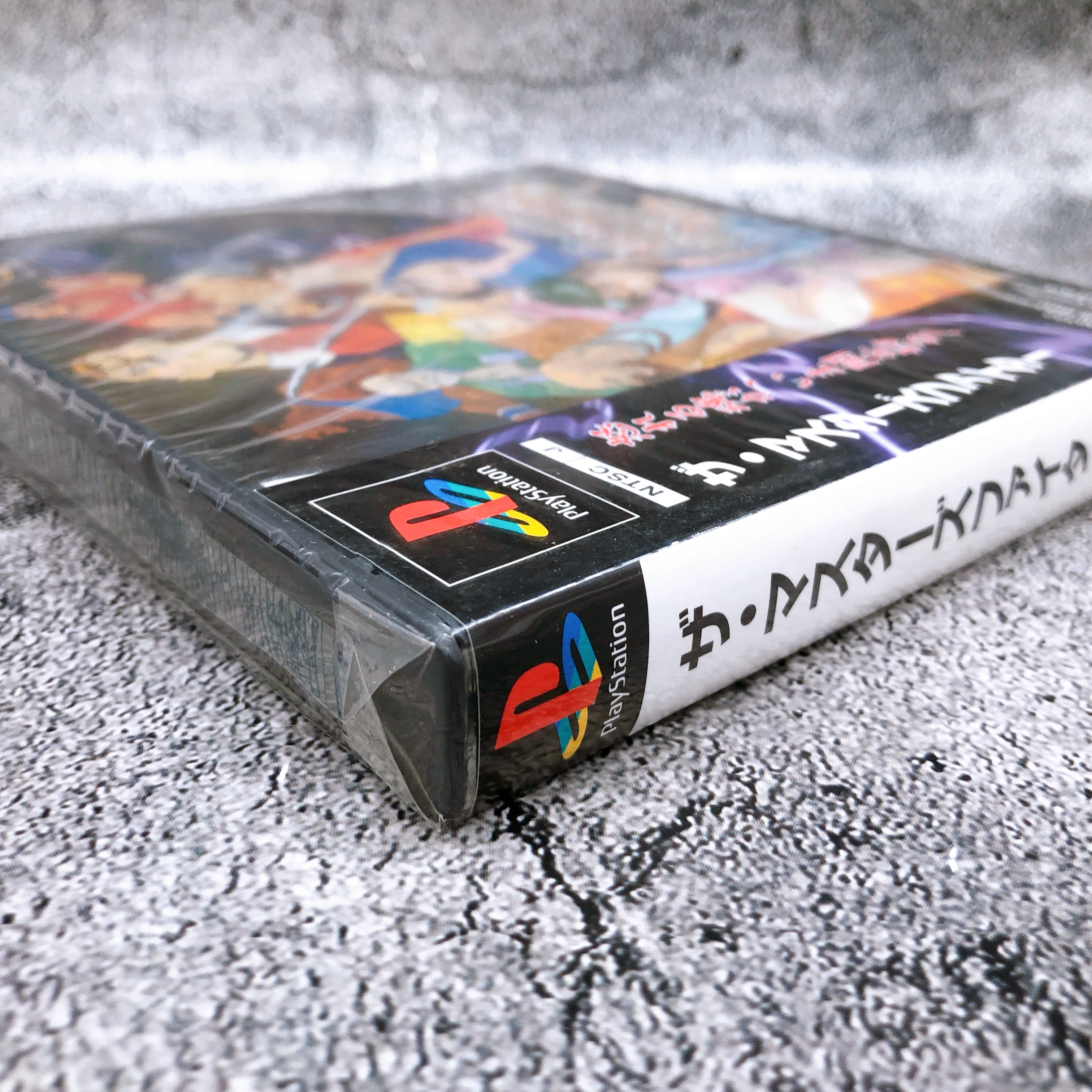 Playstation The Masters Fighter PS1 Cinema Supply Japan Fighting Game Sealed New