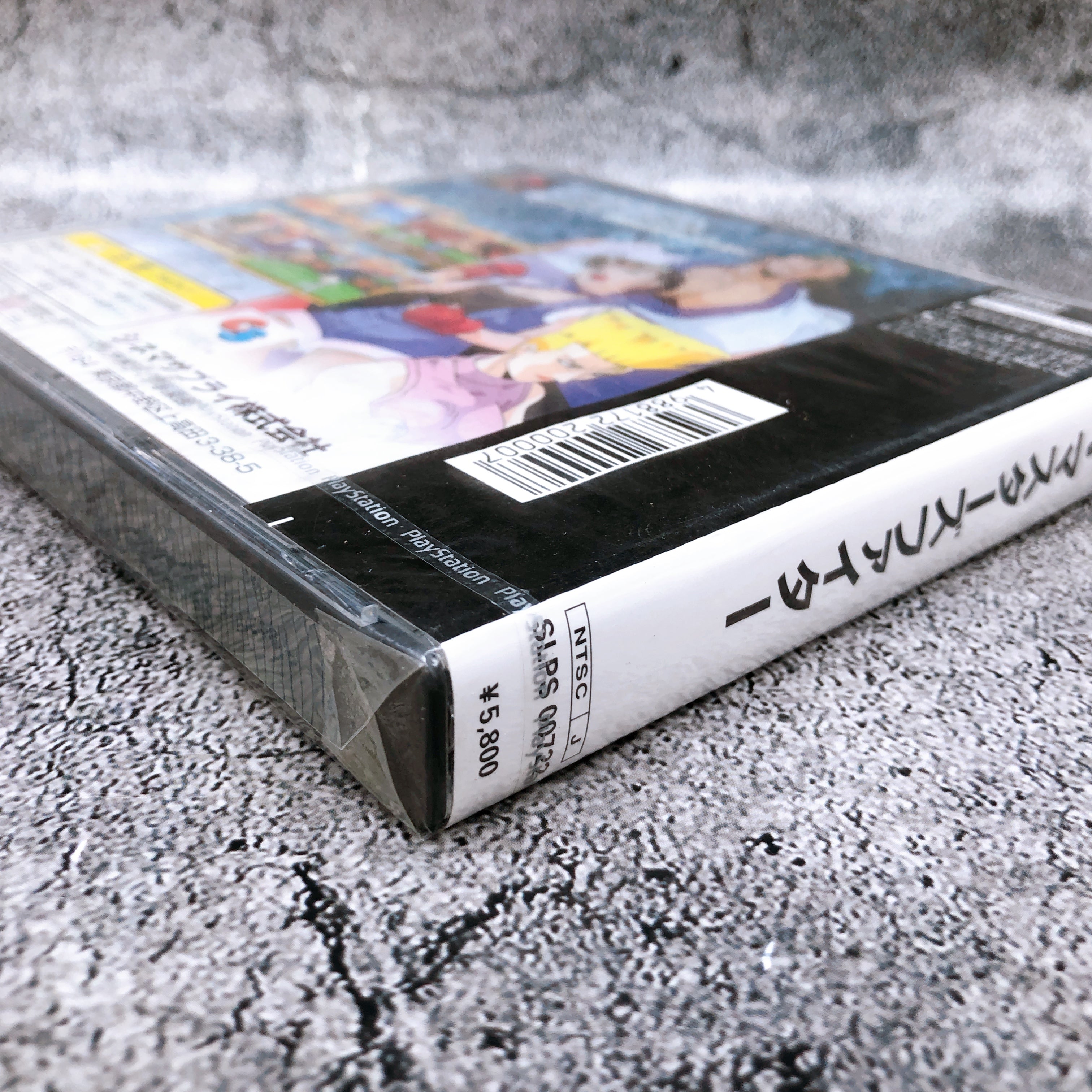 Playstation The Masters Fighter PS1 Cinema Supply Japan Fighting Game Sealed New