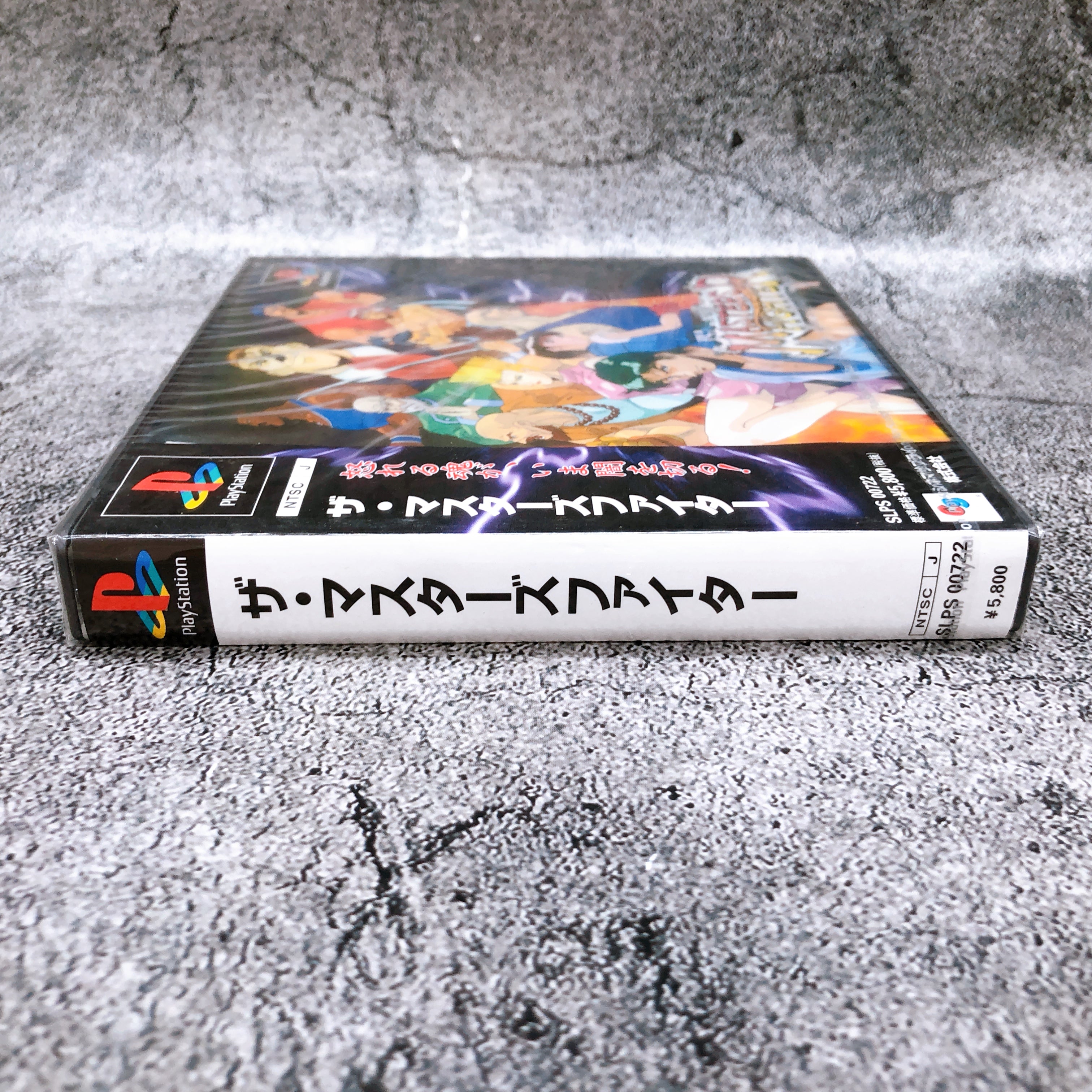 Playstation The Masters Fighter PS1 Cinema Supply Japan Fighting Game Sealed New