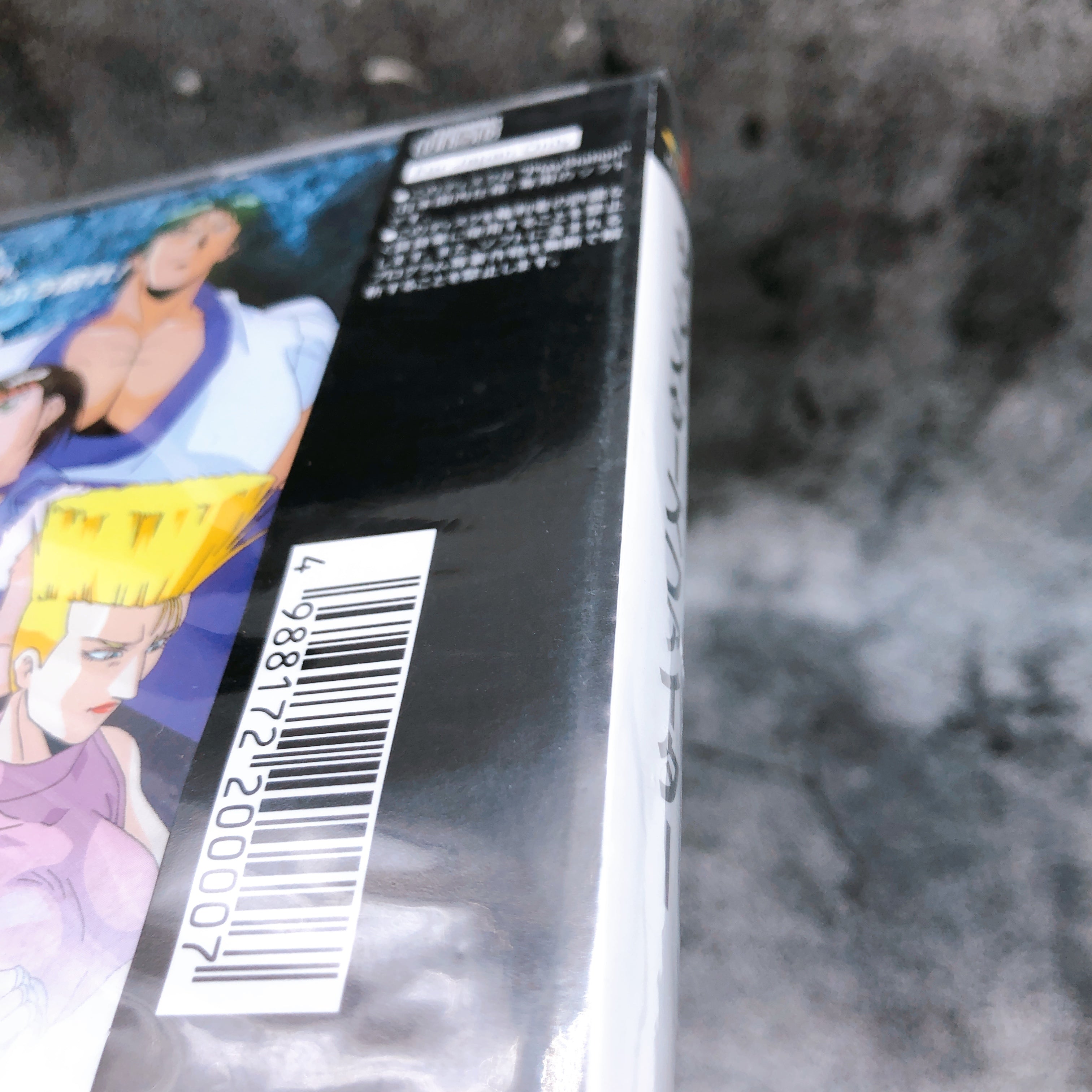 Playstation The Masters Fighter PS1 Cinema Supply Japan Fighting Game Sealed New