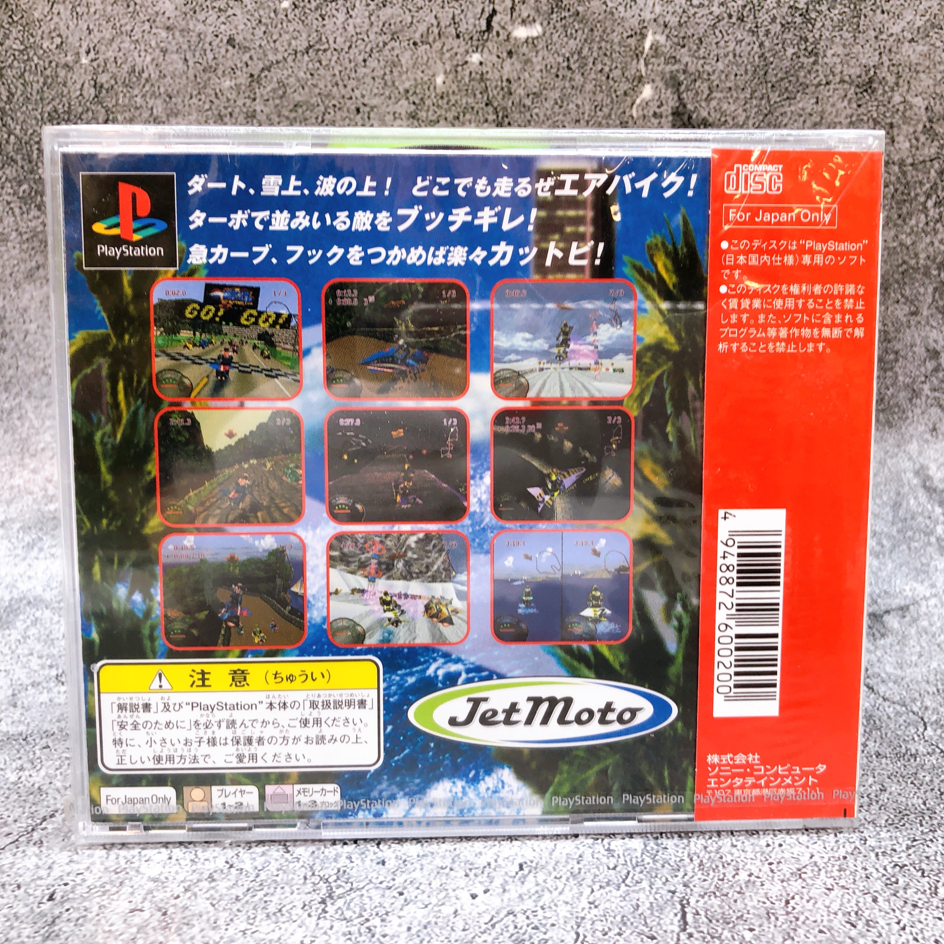 Playstation Jet Moto PS1 Sony Racing Japan Game Sealed New
