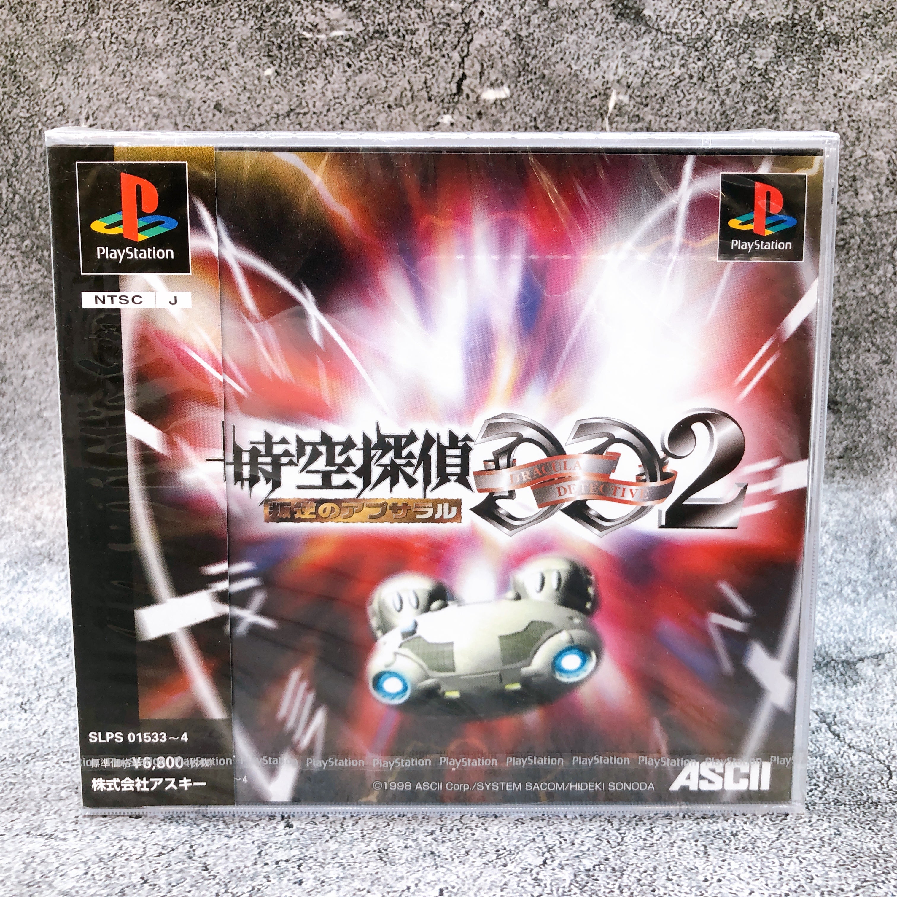 Playstation Jiku Tantei DD2 Dracula Detective PS1 ASCII Japan Game Sealed New