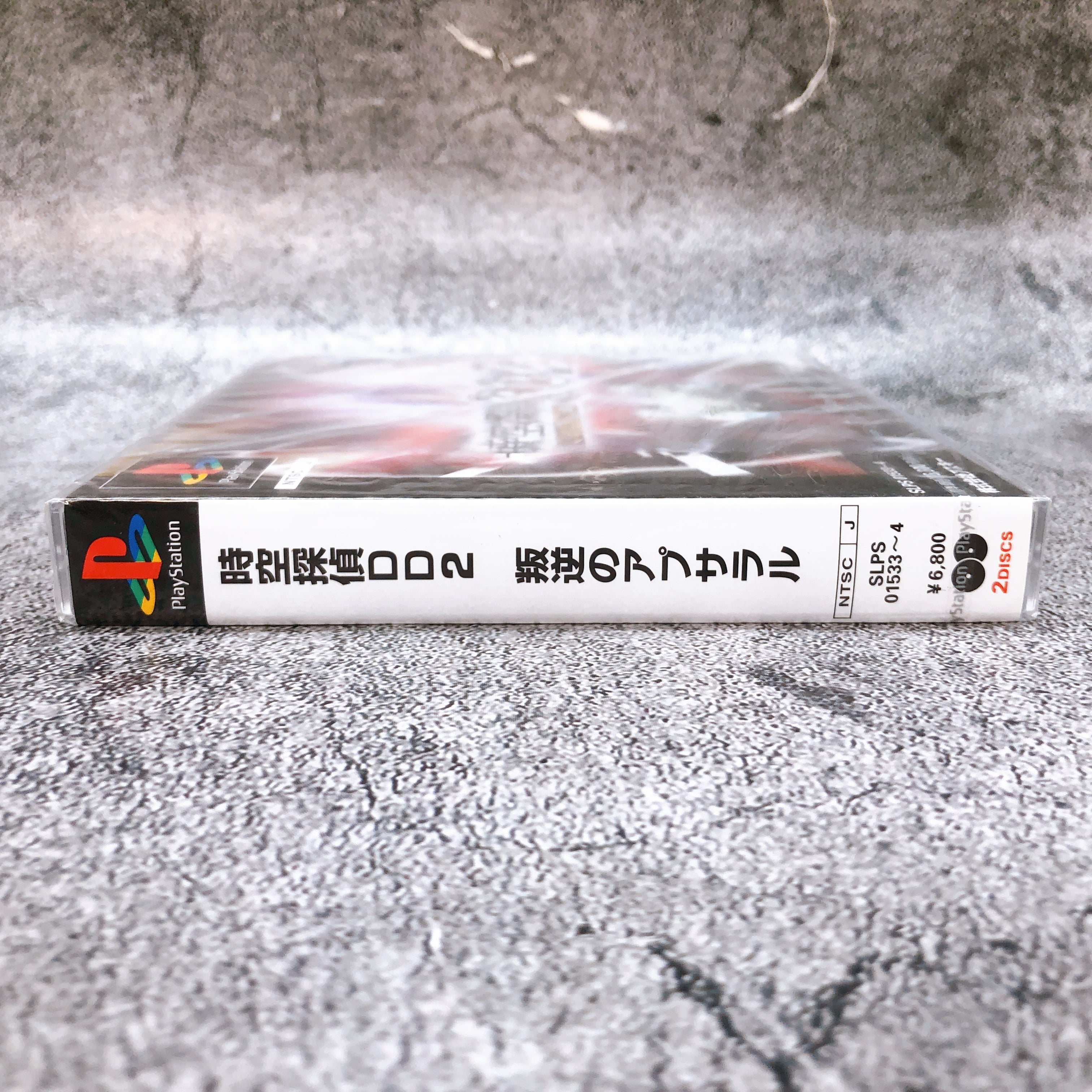 Playstation Jiku Tantei DD2 Dracula Detective PS1 ASCII Japan Game Sealed New