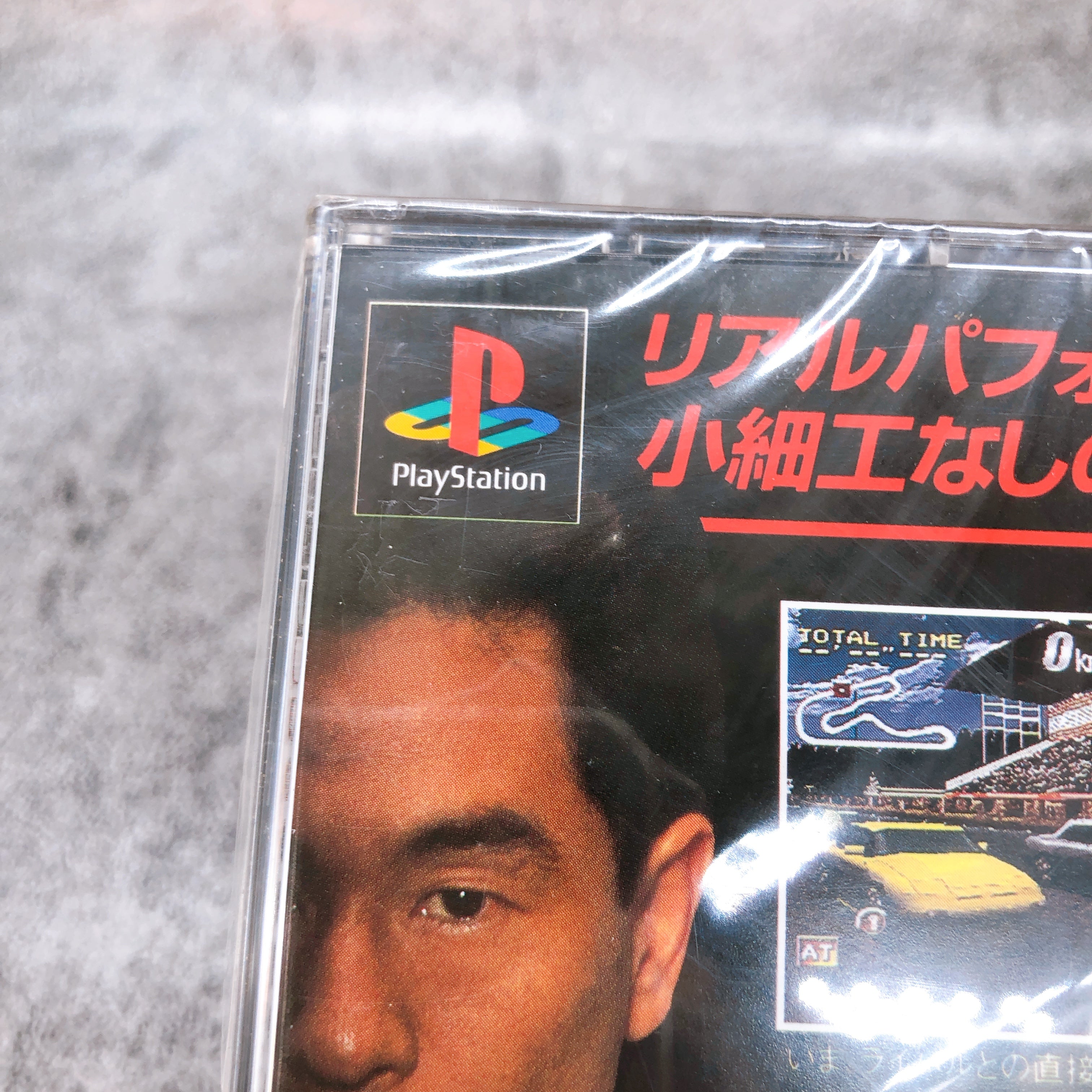 PS1 Shutokou Battle Gaiden Super Technic Challenge Road To Drift King Game New