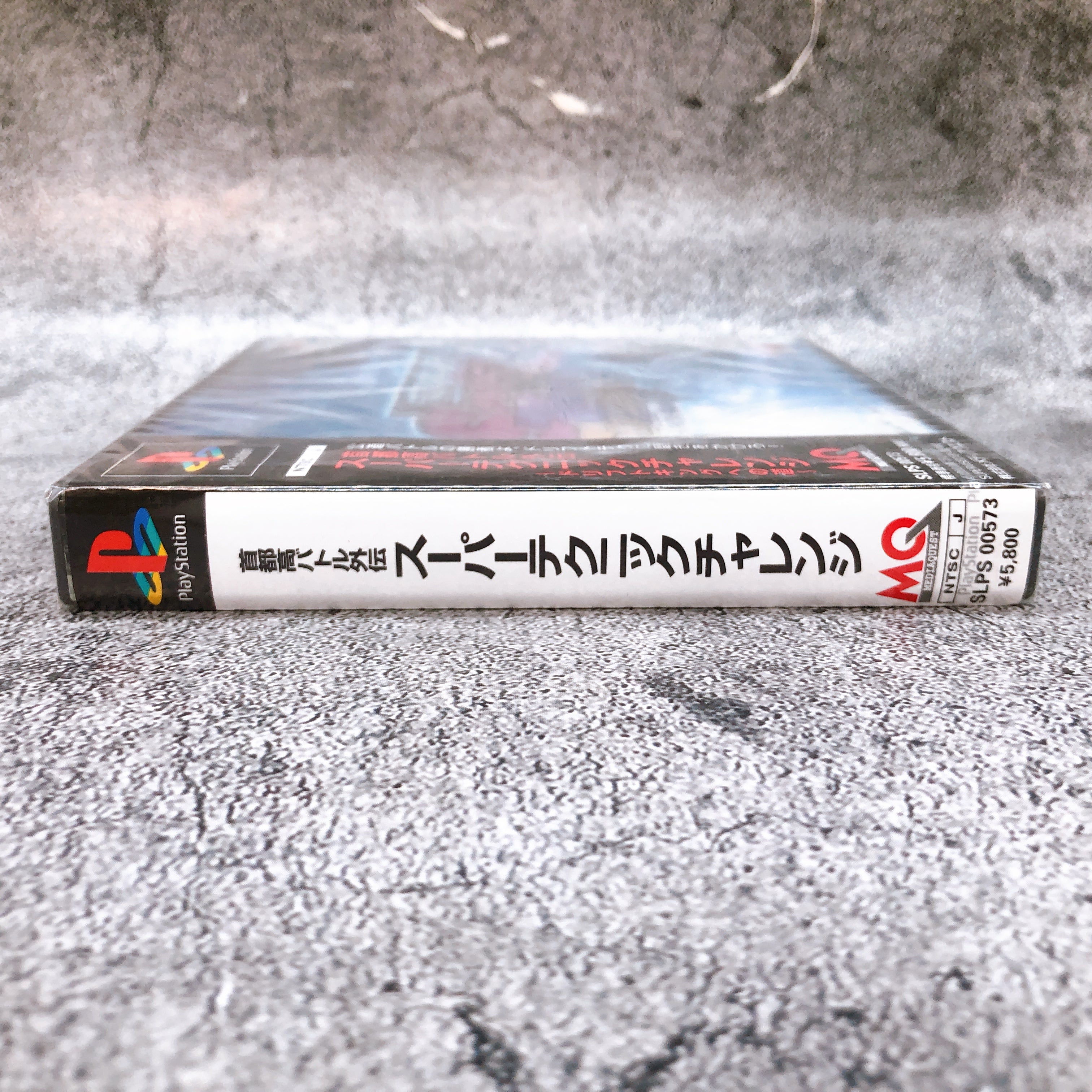 PS1 Shutokou Battle Gaiden Super Technic Challenge Road To Drift King Game New