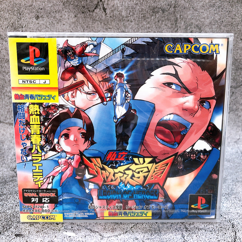 Playstation Shiritsu Justice Gakuen PS1 Capcom Japan Fighting Game Sealed New