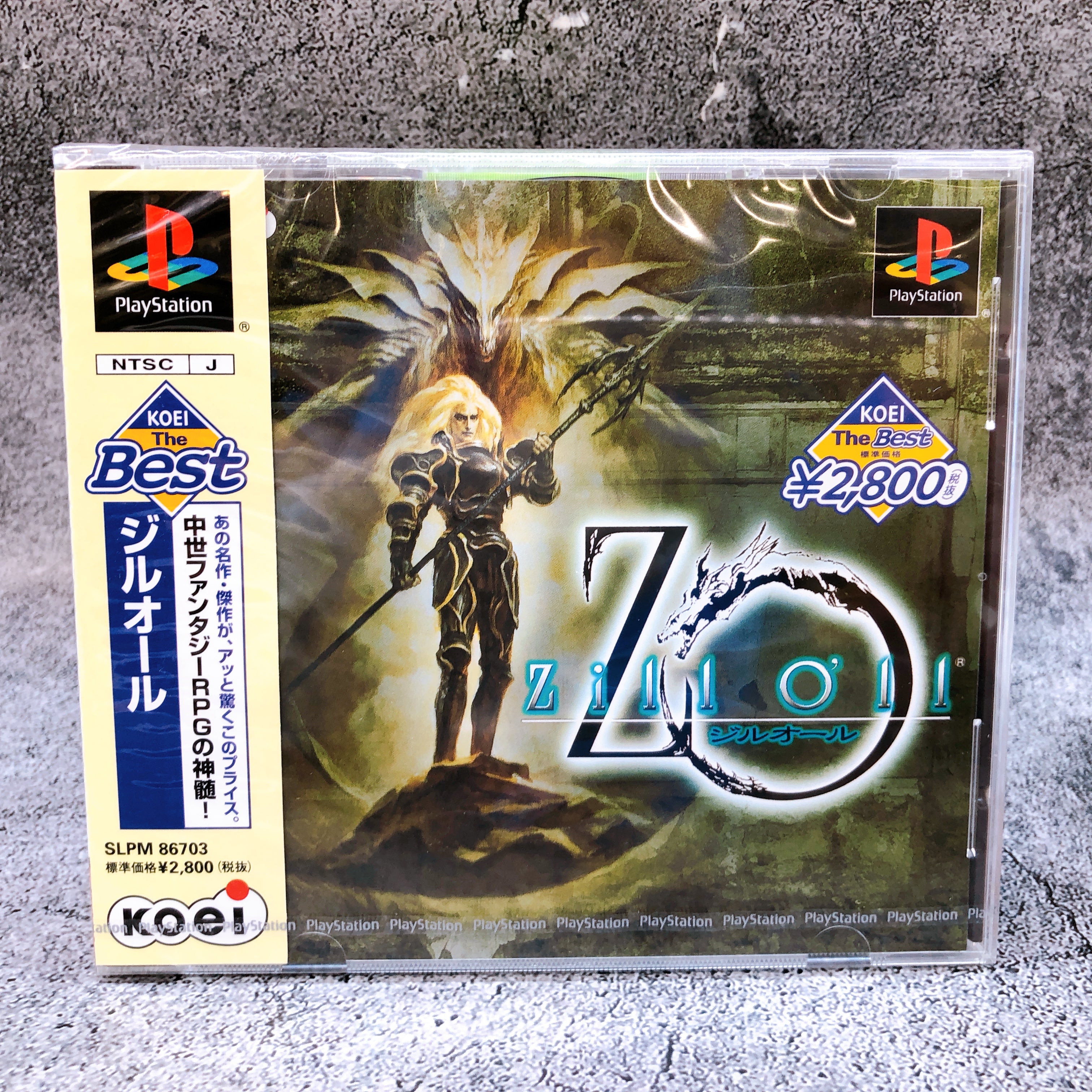 PlayStation Zill O'll Koei The Best PS1 Fantasy RPG Japan Game Sealed FASTSHIP