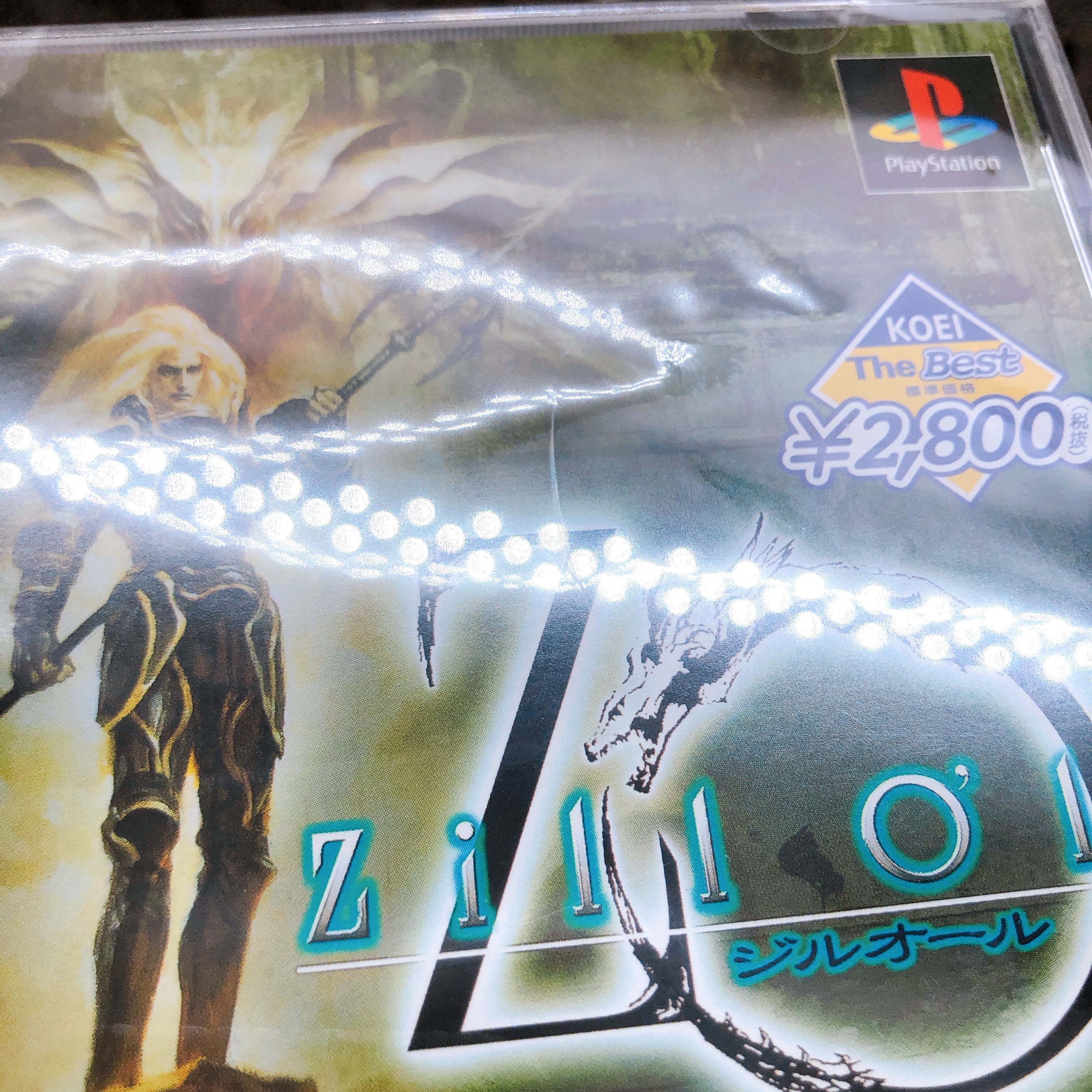 PlayStation Zill O'll Koei The Best PS1 Fantasy RPG Japan Game Sealed FASTSHIP