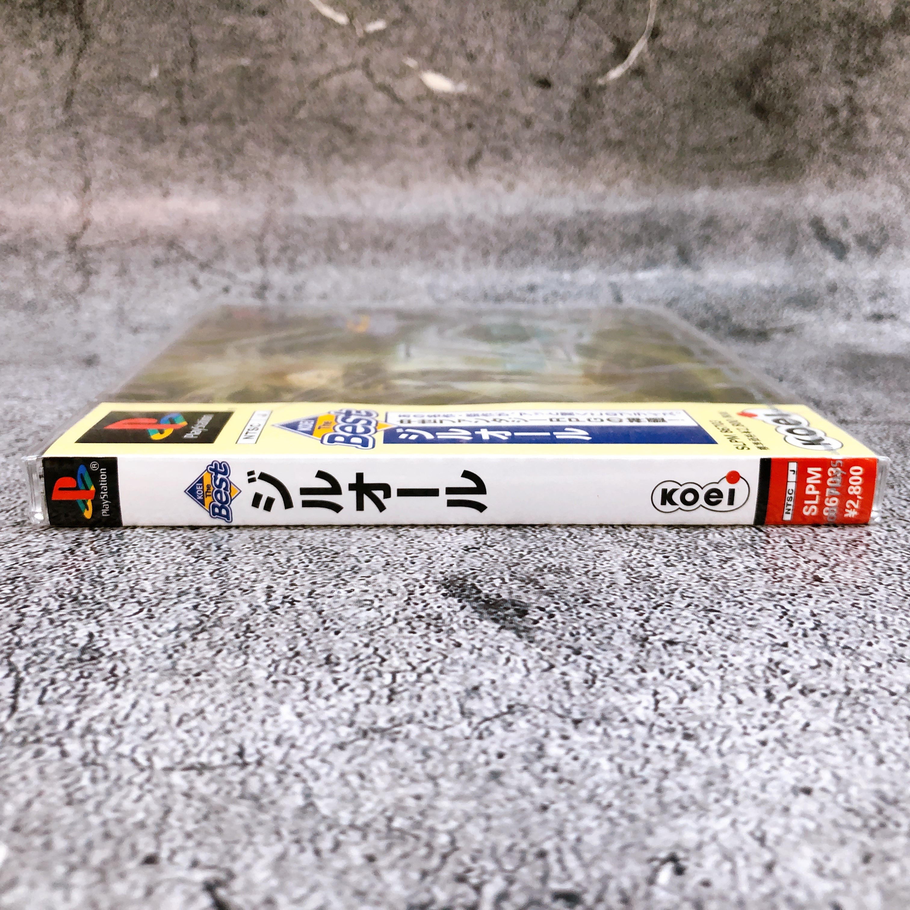 PlayStation Zill O'll Koei The Best PS1 Fantasy RPG Japan Game Sealed FASTSHIP