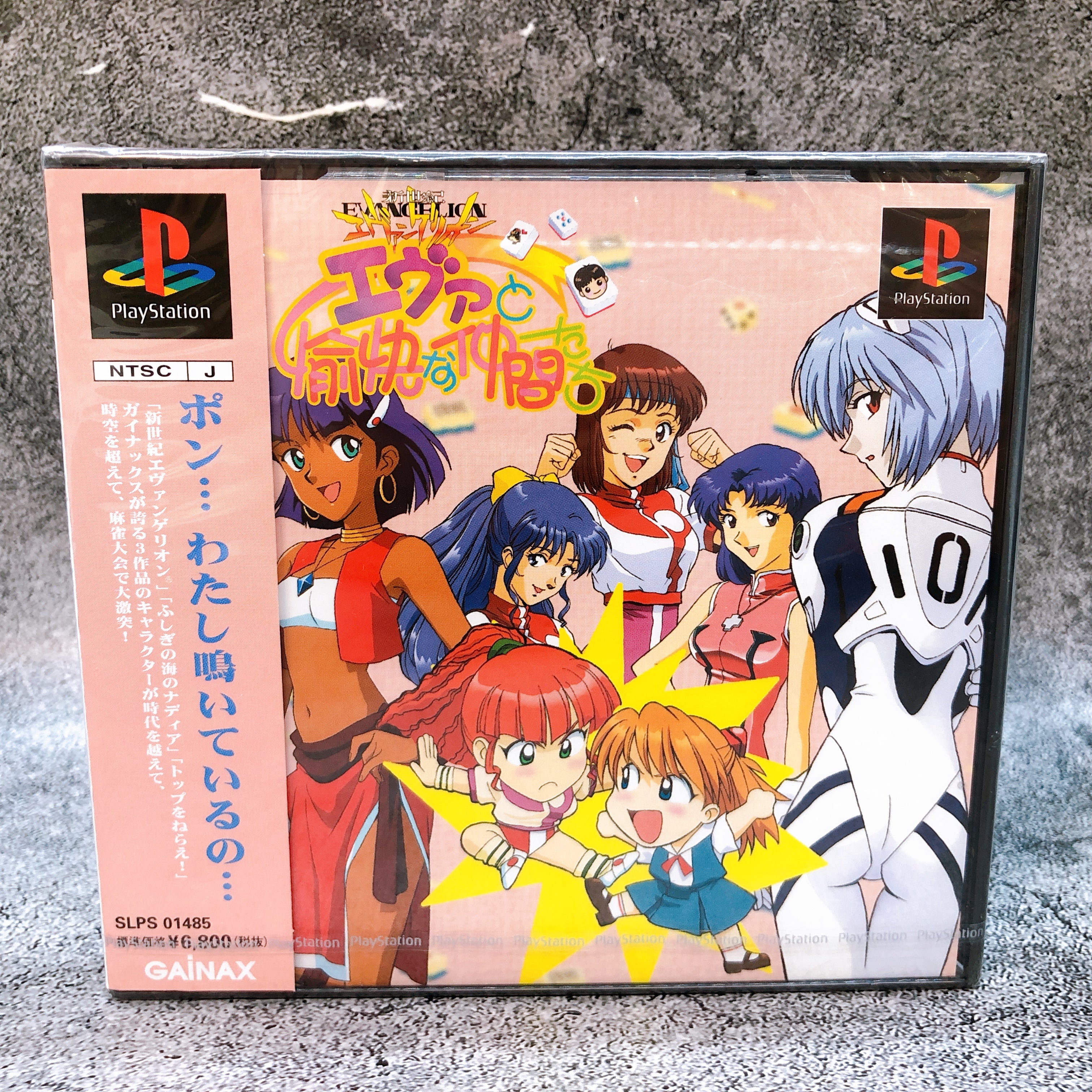 Playstation Neon Genesis Evangelion Eva and Good Friends PS1 Game Sealed New