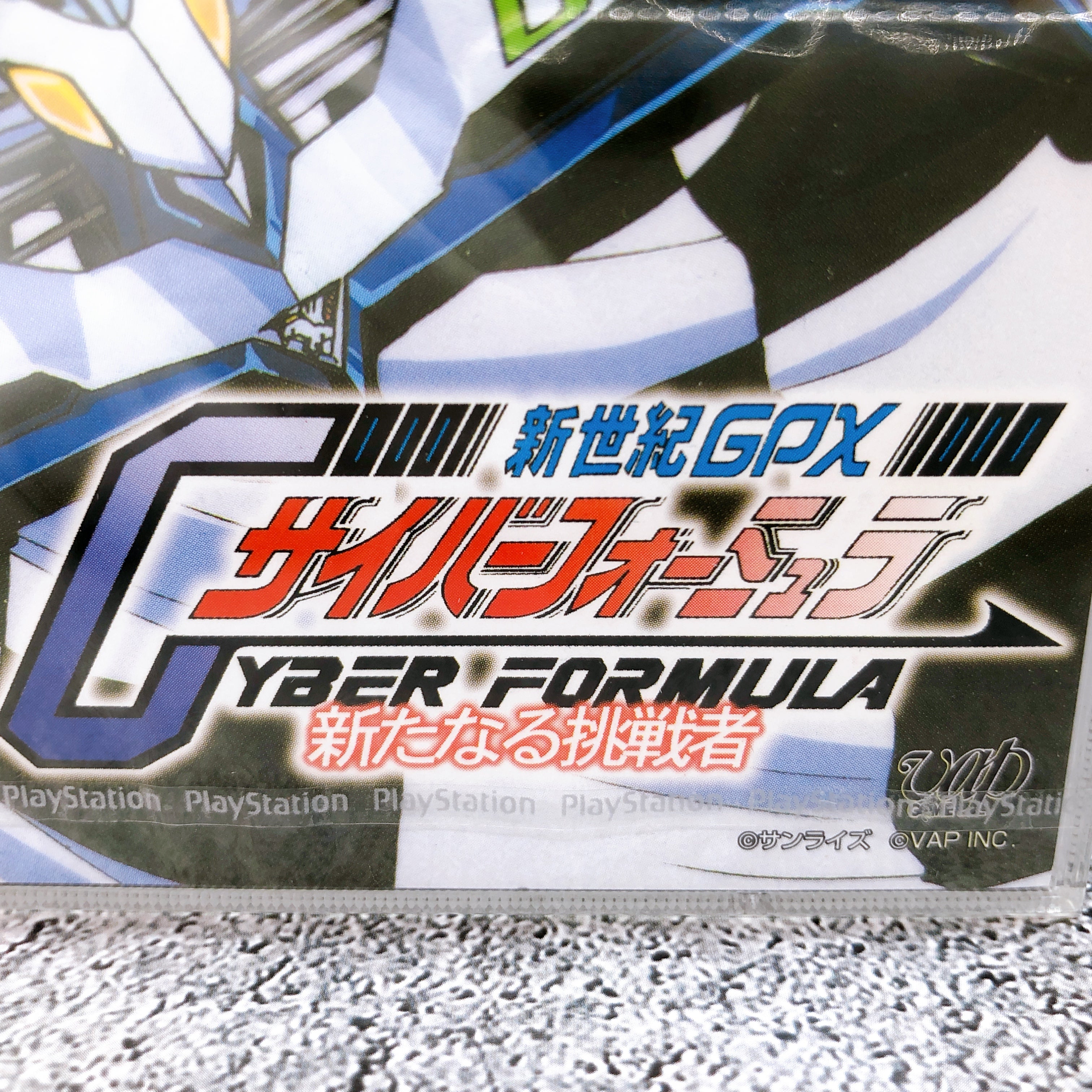 PS1 Cyber Formula Future GPX Normal Ver Playstation VAP Japan Racing Game Sealed