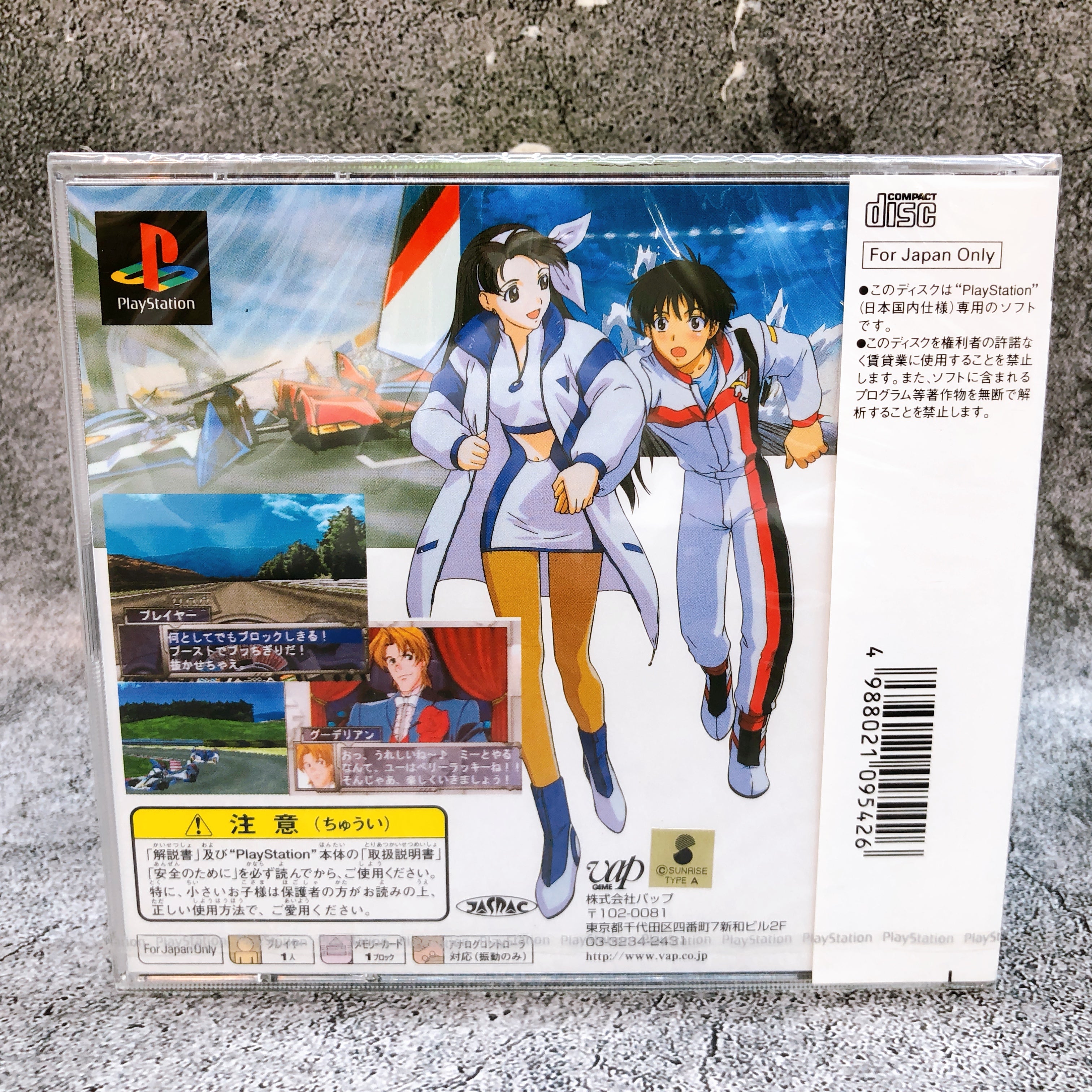 PS1 Cyber Formula Future GPX Normal Ver Playstation VAP Japan Racing Game Sealed