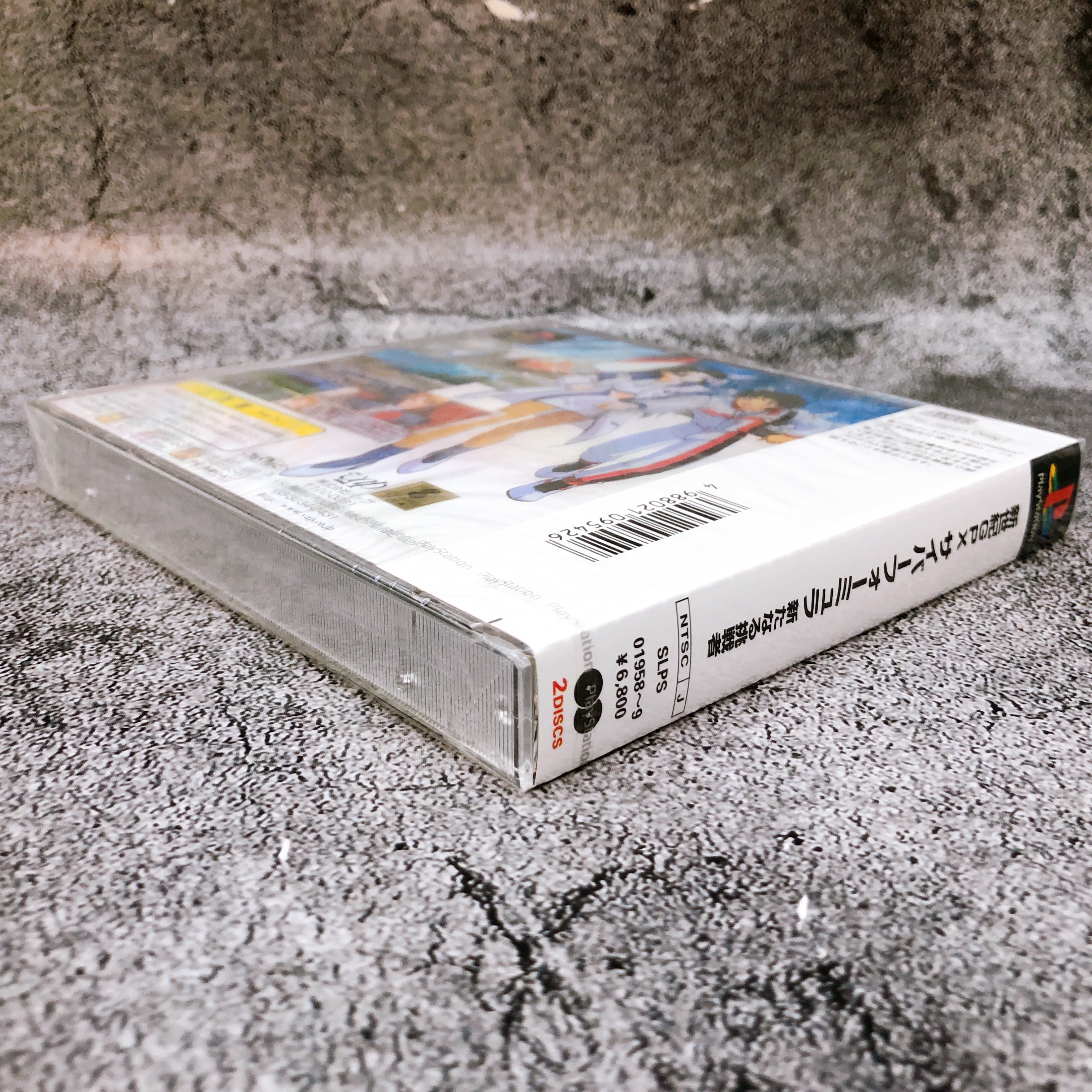 PS1 Cyber Formula Future GPX Normal Ver Playstation VAP Japan Racing Game Sealed