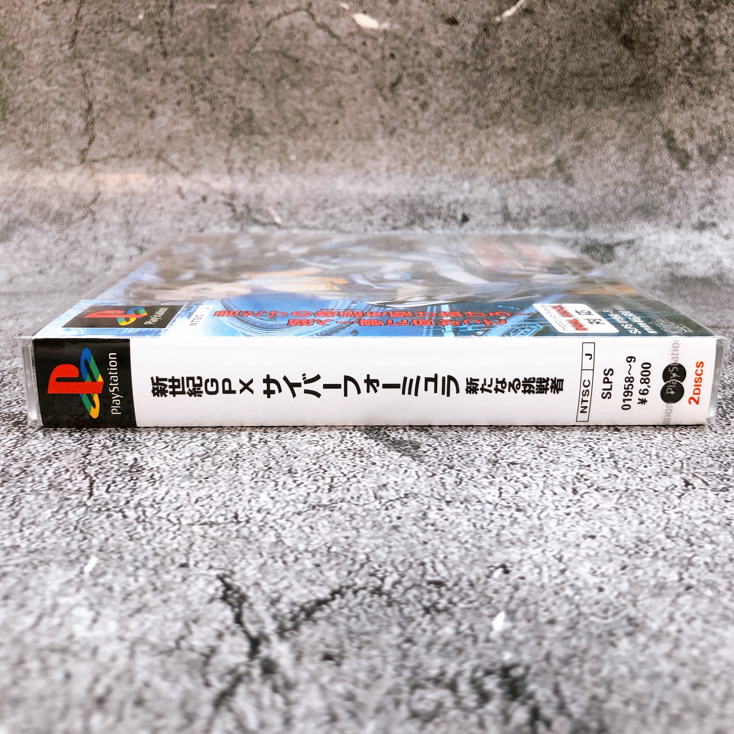 PS1 Cyber Formula Future GPX Normal Ver Playstation VAP Japan Racing Game Sealed