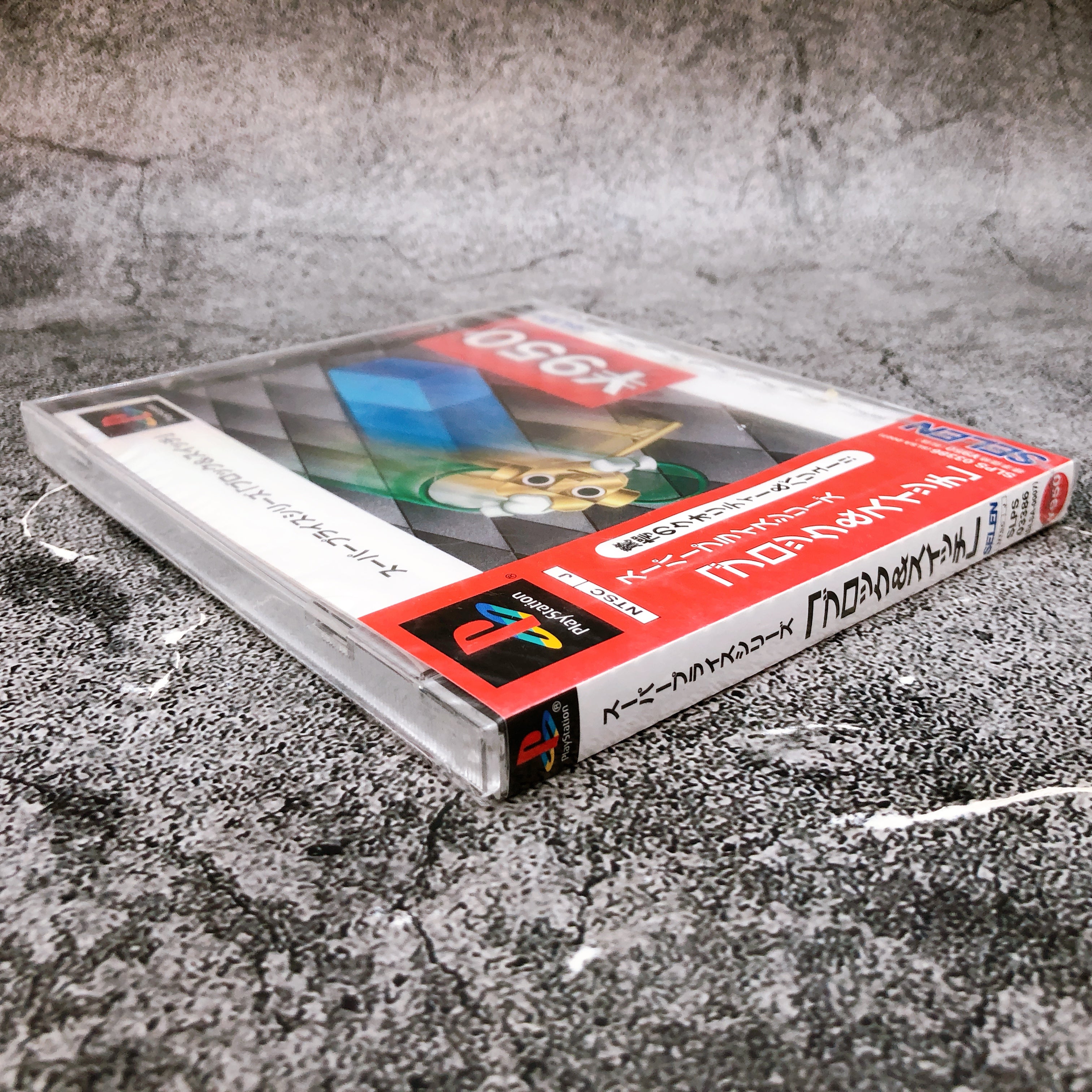 ブロック＆スイッチ プレイステーション PS ソニー Selen レア Playstation Super Price Series Block & Switch PS1 SELEN Japan