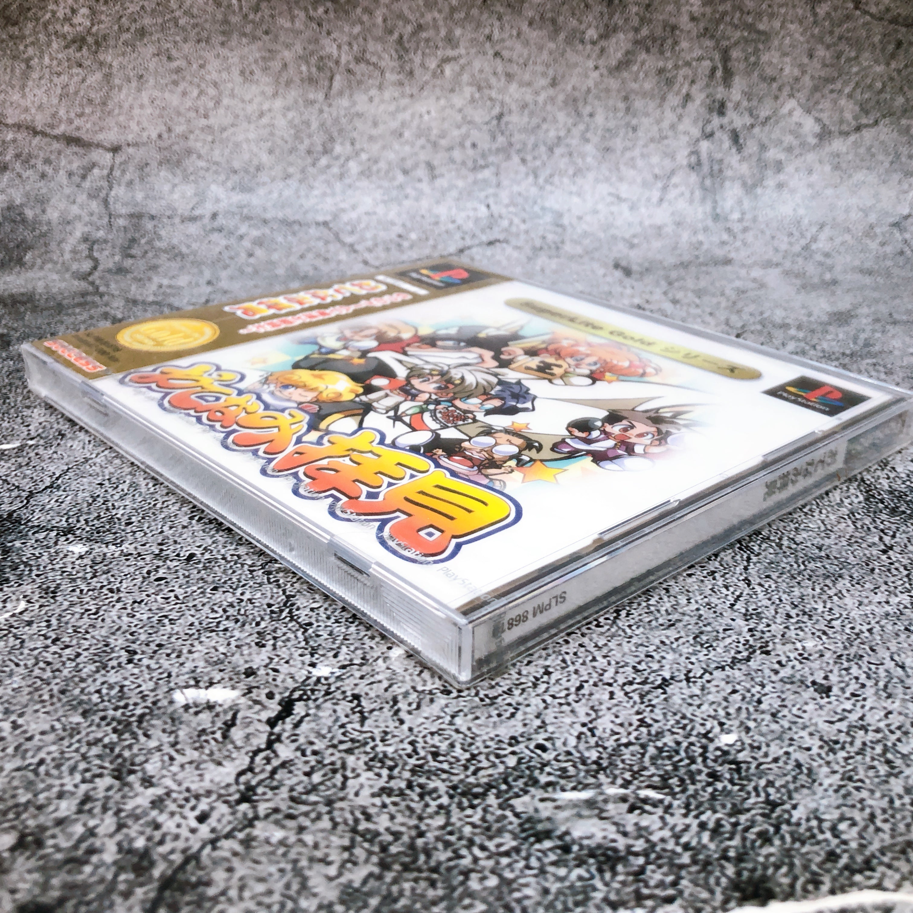 Playstation SuperLite Gold Series Otenami Haiken PS1 Success Japan