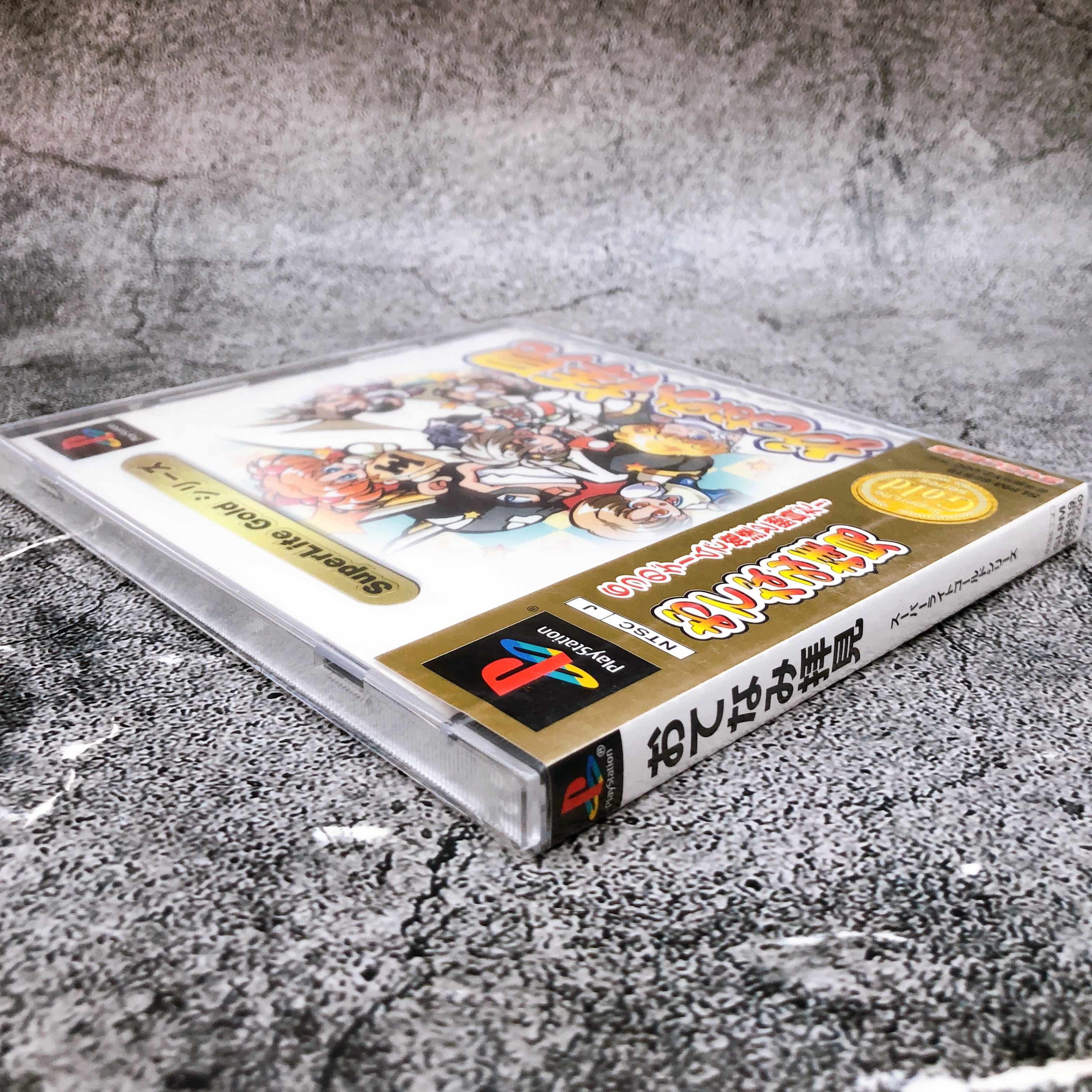 Playstation SuperLite Gold Series Otenami Haiken PS1 Success Japan