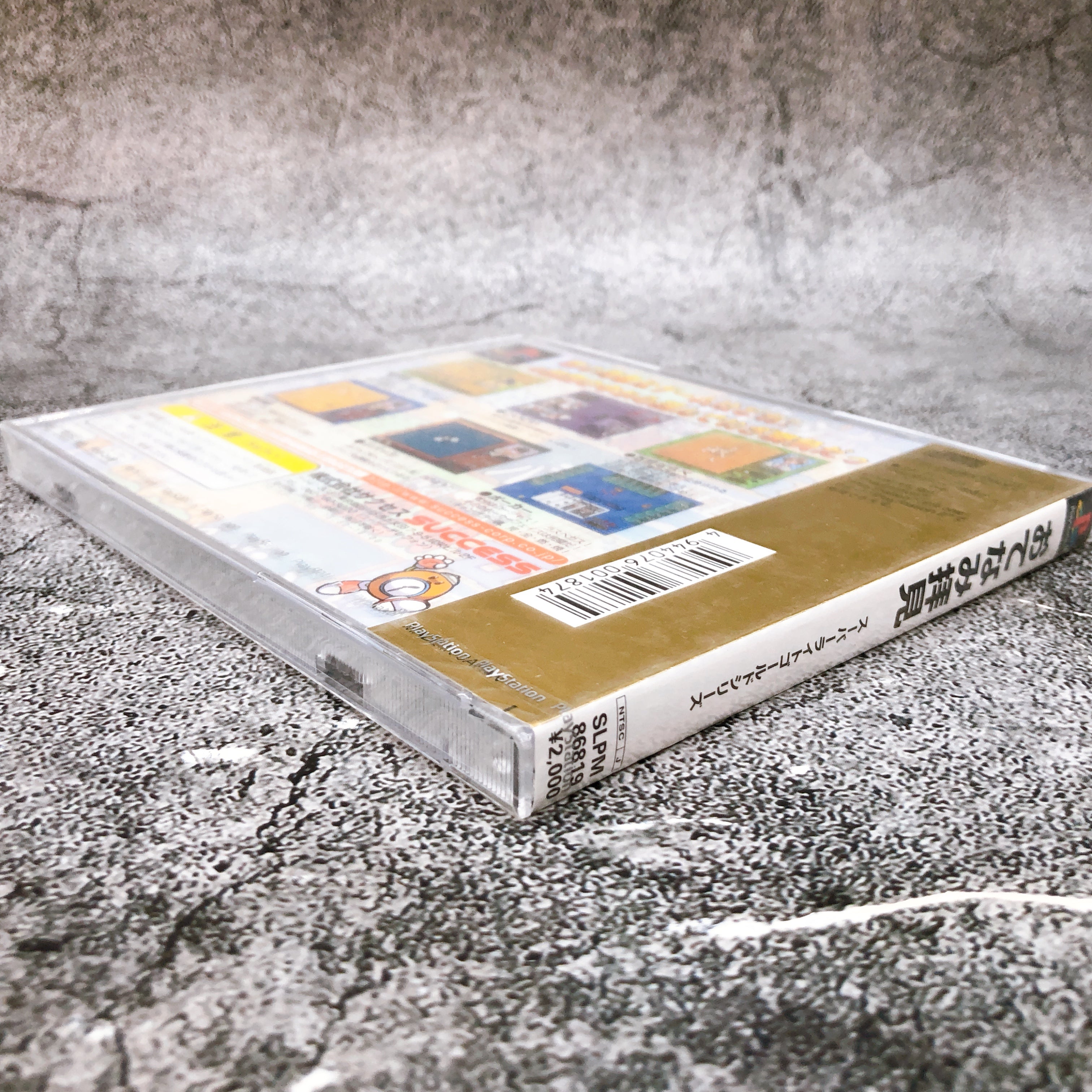 Playstation SuperLite Gold Series Otenami Haiken PS1 Success Japan