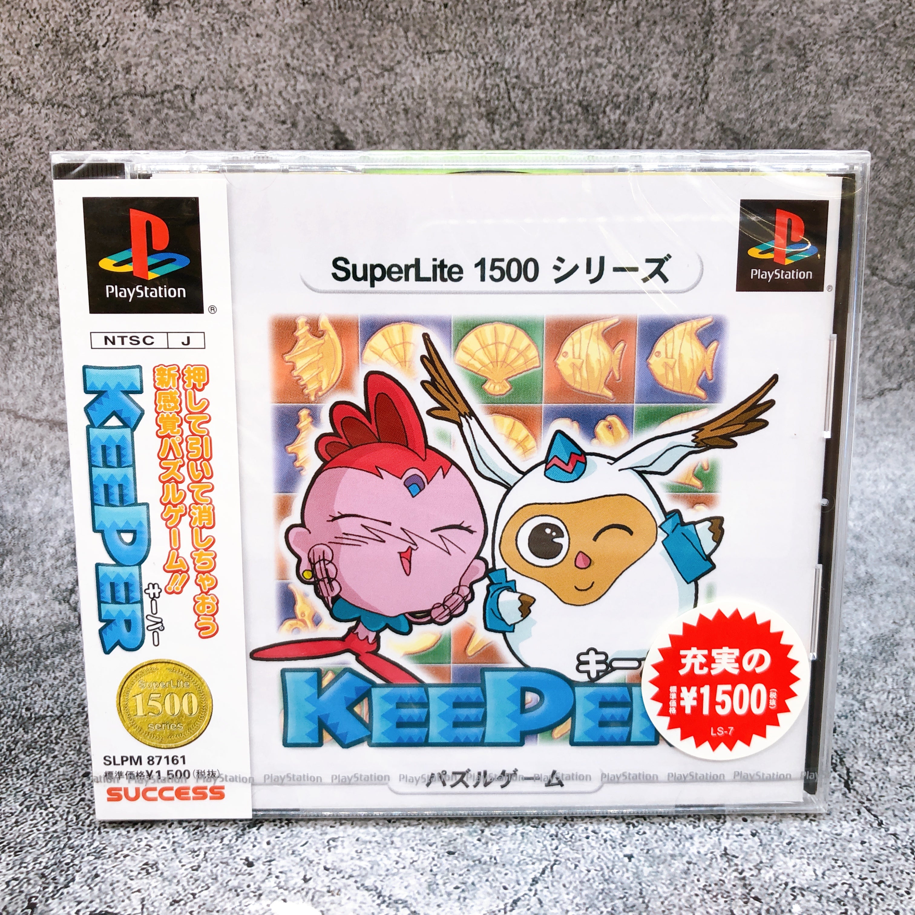 Playstation SuperLite 1500 Series KEEPER PS1 Success Japan