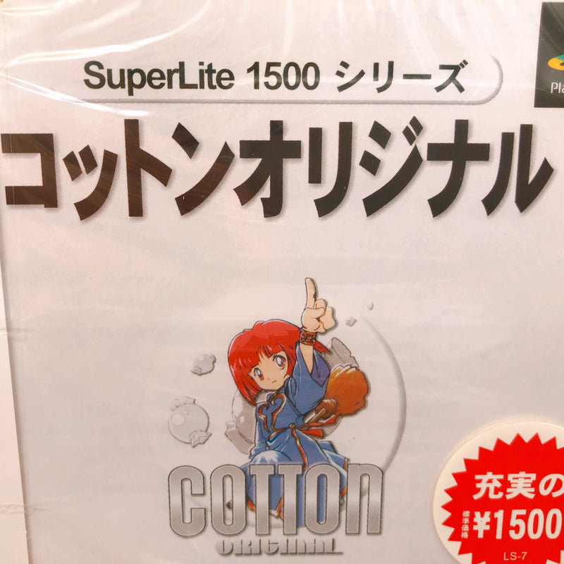 Playstation Cotton Original Super Lite 1500 PS1 SUCCESS Japan Shooting Game Sealed New