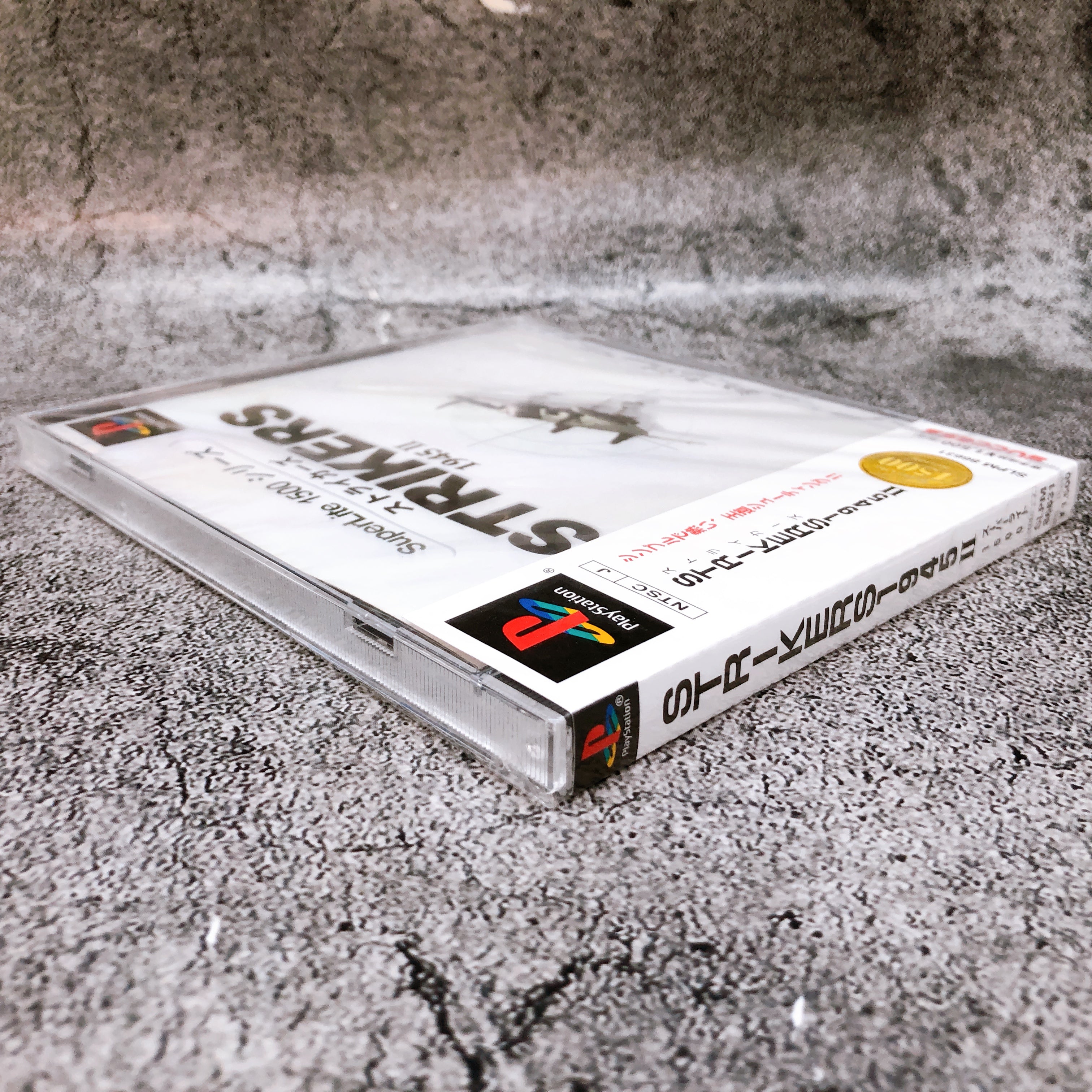 Playstation STRIKERS 1945 II 2 SuperLite PS1 Japan Shooting Game Sealed NEW