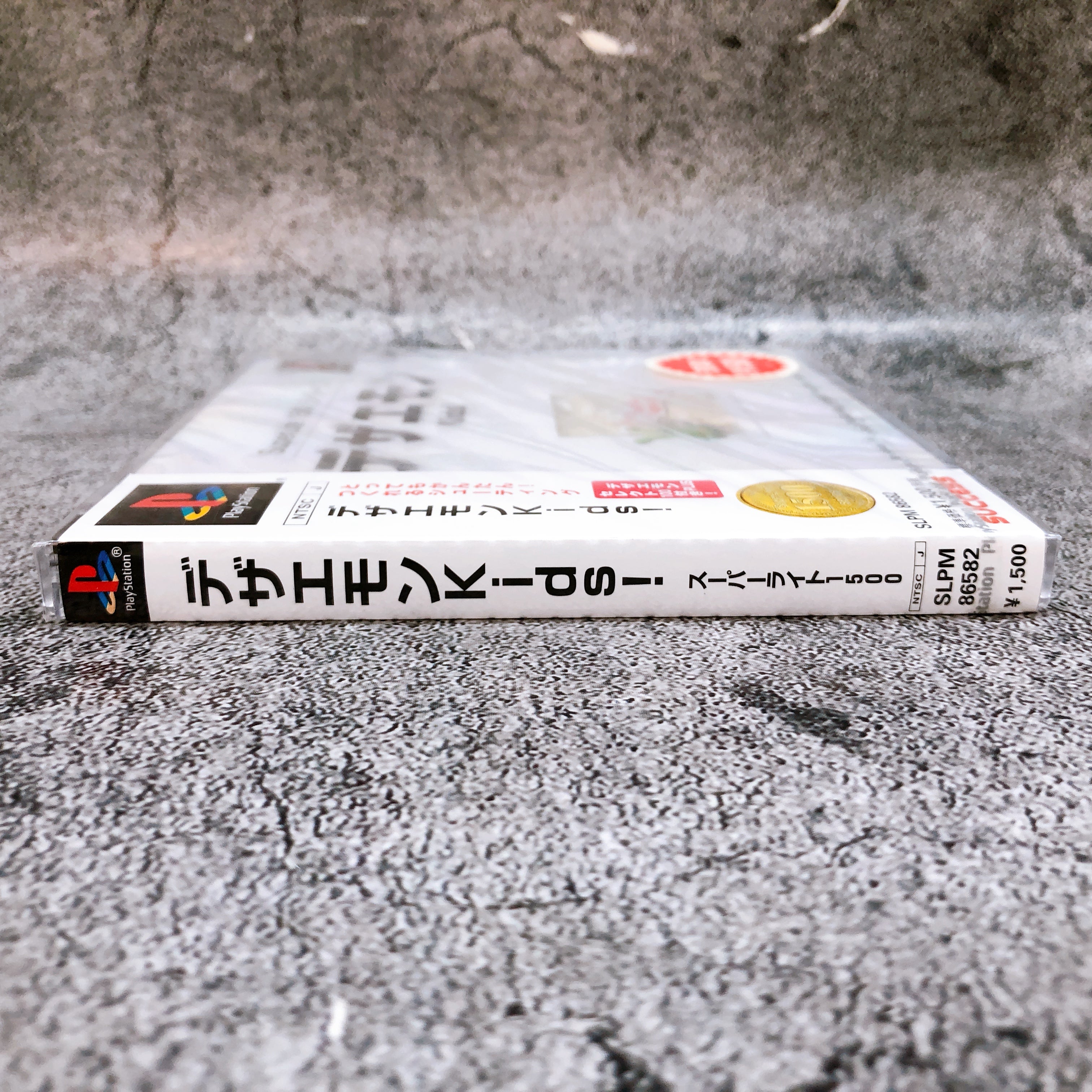 PS1 Dezaemon Kids! SuperLite 1500 PlayStation SUCCESS Japan Shooting Game Sealed