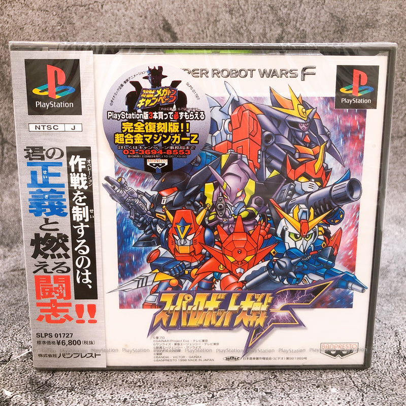 Playstation Super Robot Wars Taisen F PS1 Banpresto Japan Game Sealed New