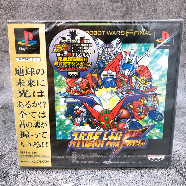 Playstation Super Robot Wars Taisen F Final PS1 Banpresto Japan Game Sealed New