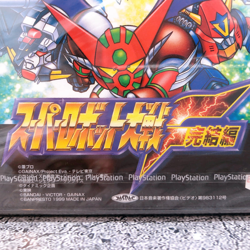 Playstation Super Robot Wars Taisen F Final PS1 Banpresto Japan Game Sealed New