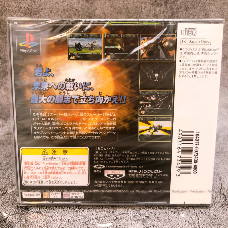 Playstation Super Robot Wars Taisen F Final PS1 Banpresto Japan Game Sealed New