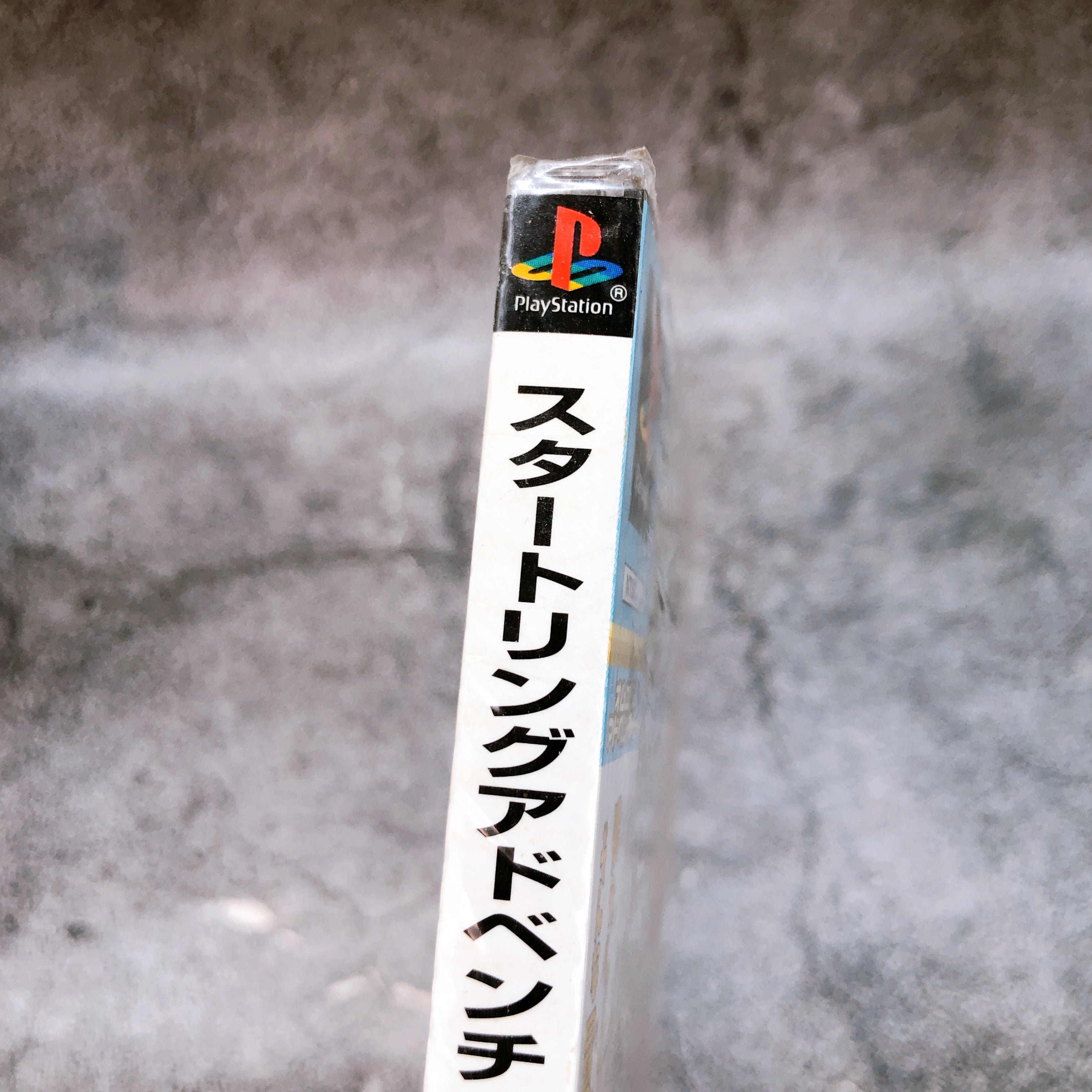 Playstation Startling Adventures PS1 Capcom Japan Game Sealed NEW