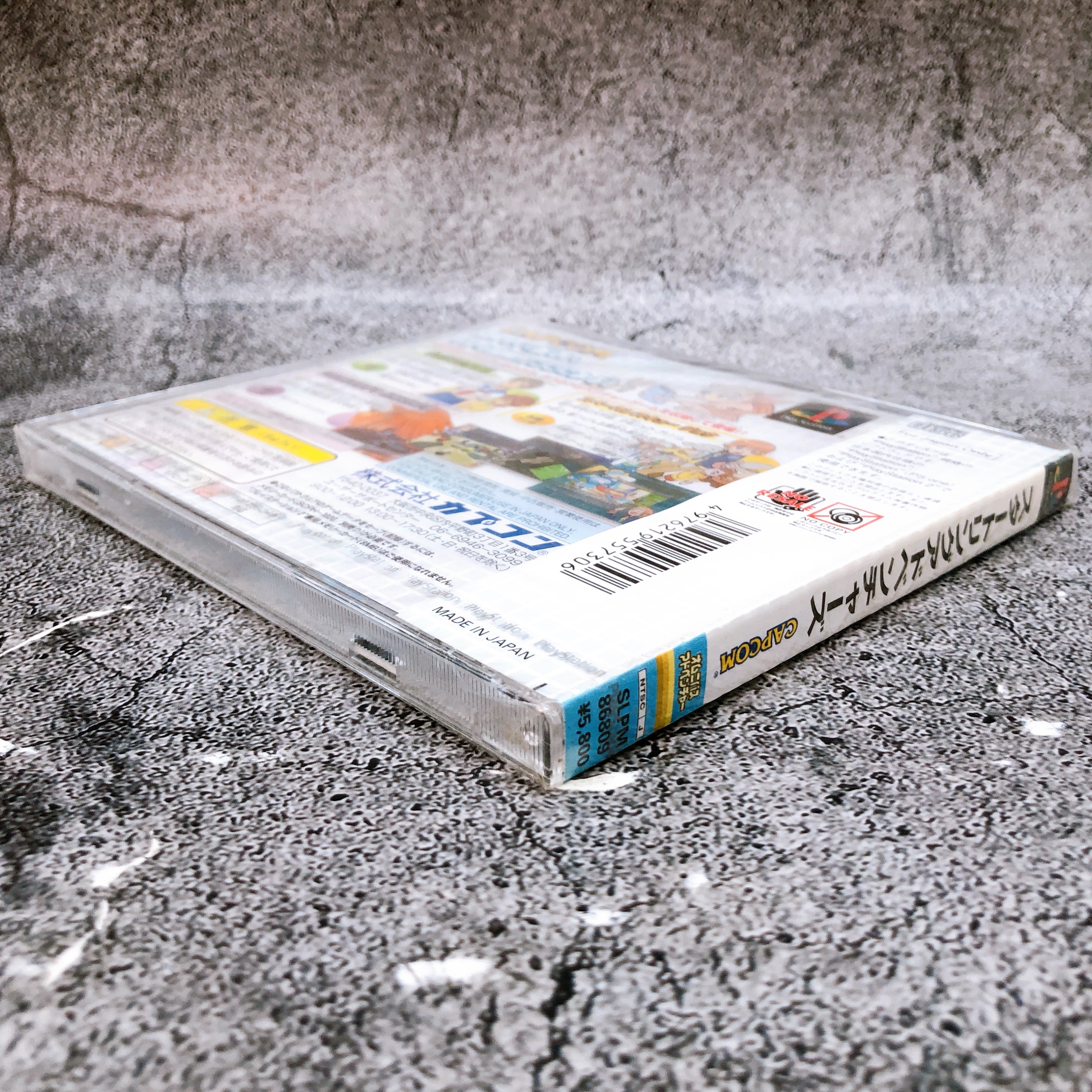 Playstation Startling Adventures PS1 Capcom Japan Game Sealed NEW