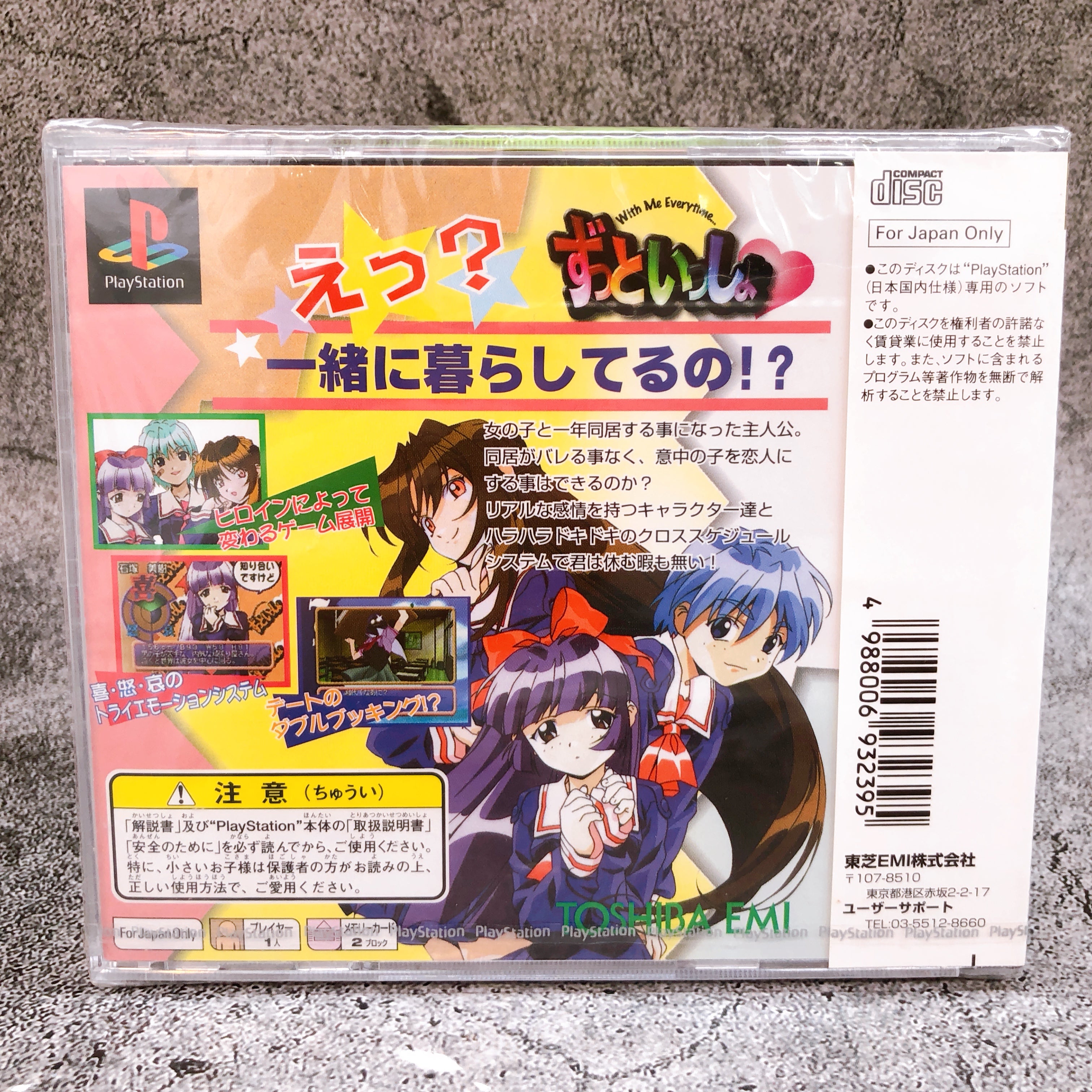 Playstation Zutto Issho With Me Everytime PS1 Toshiba Japan Game Seale