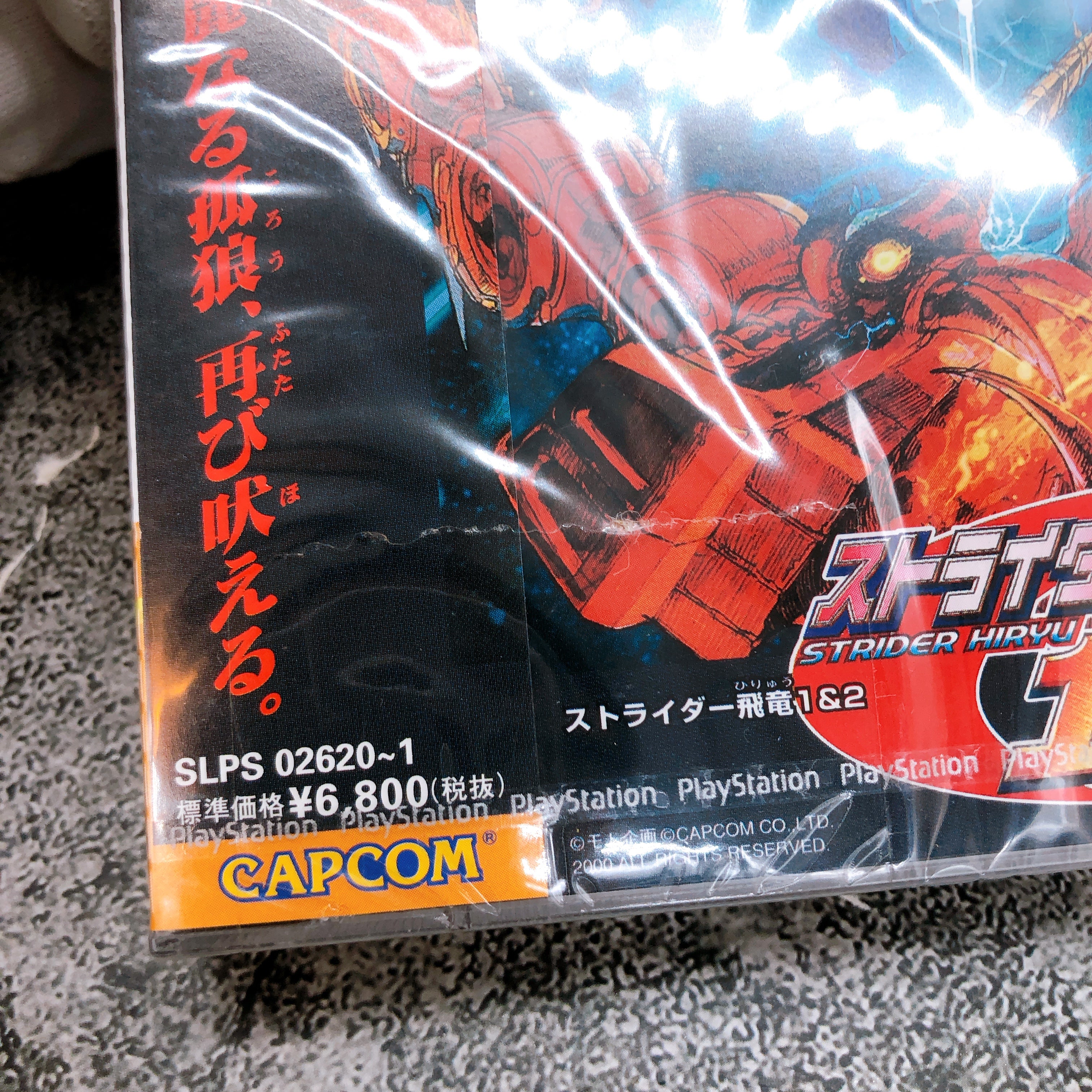 Playstation Strider Hiryu 1 & 2 PS1 Capcom Japan Game Sealed New