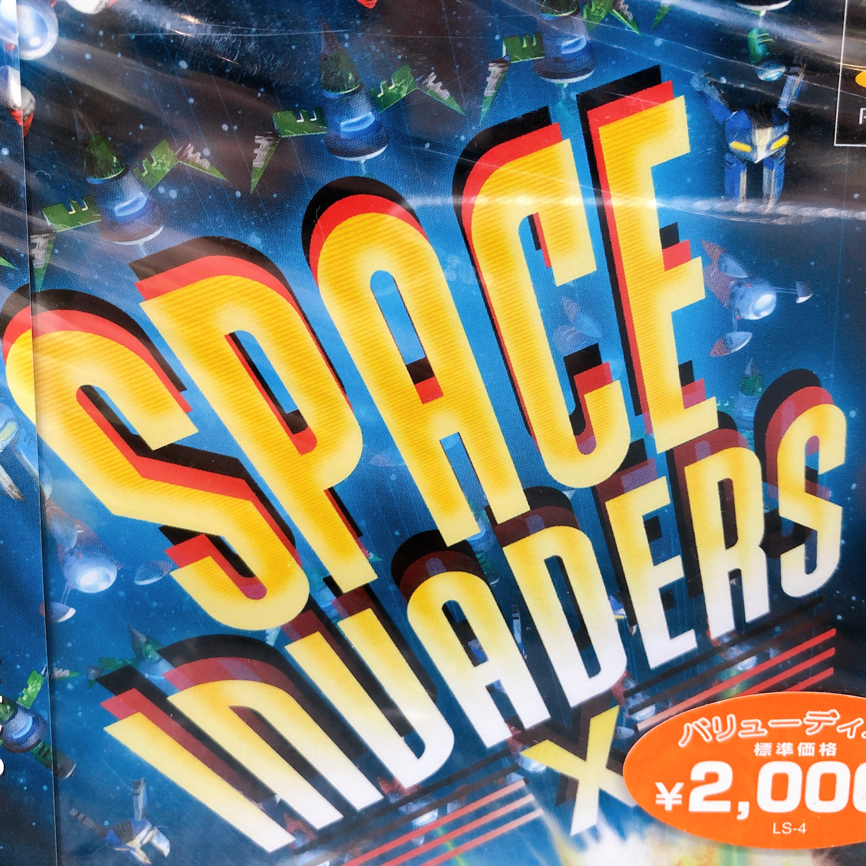 Playstation Space Invaders X PS1 Taito Shooting Japan Game Sealed New