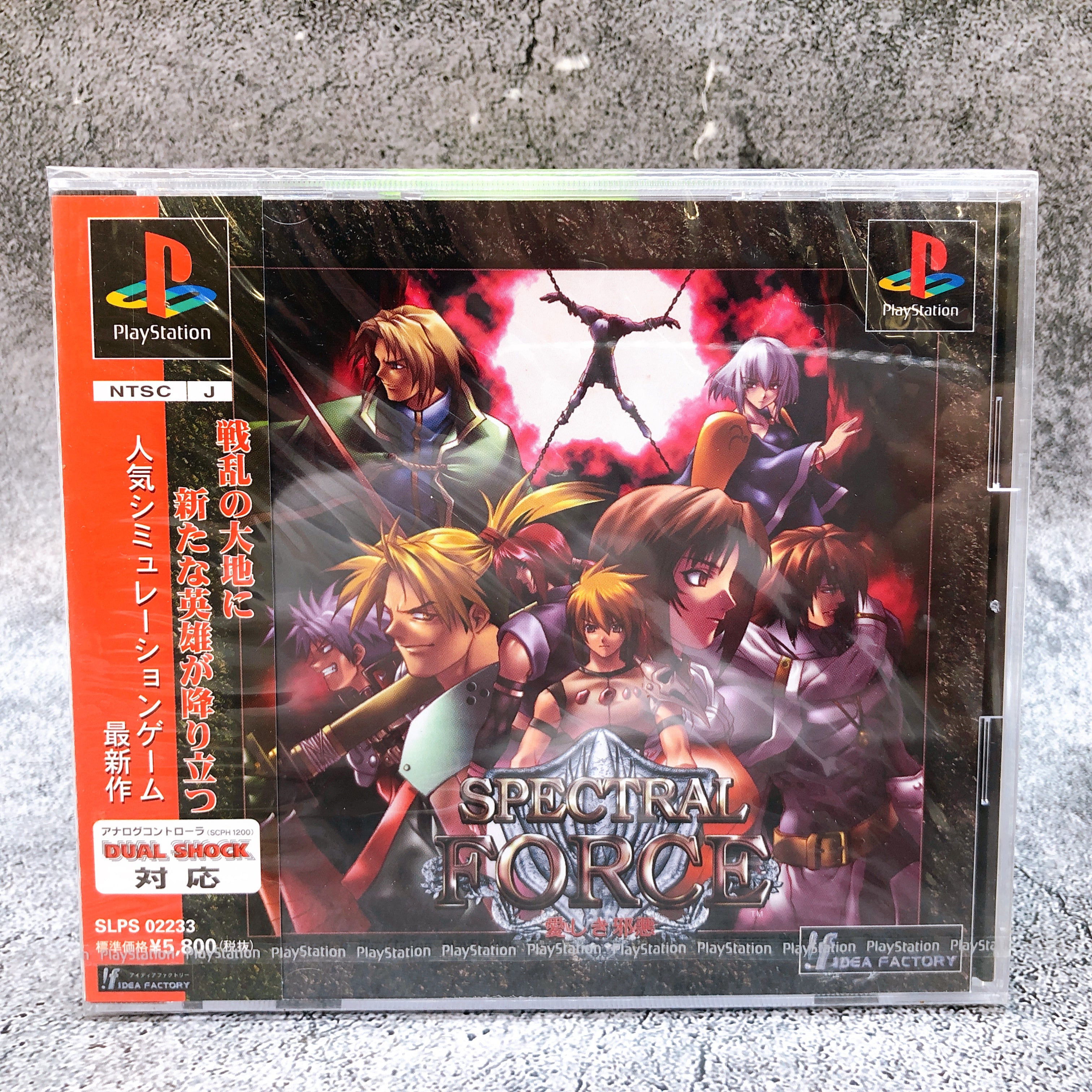Playstation Spectral Force Itoshiki Jaaku PS1 Idea Factory Japan Game Sealed New