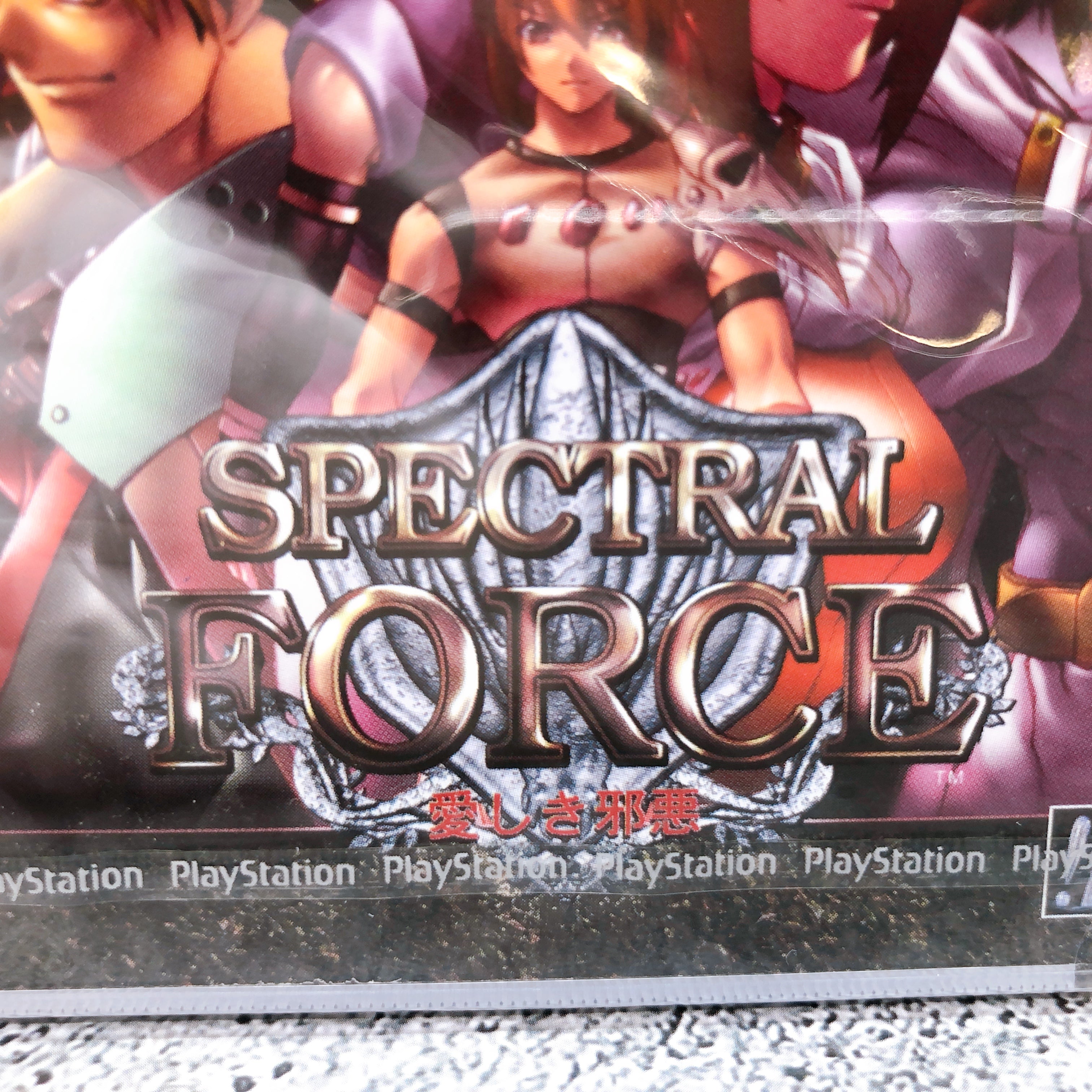 Playstation Spectral Force Itoshiki Jaaku PS1 Idea Factory Japan Game Sealed New