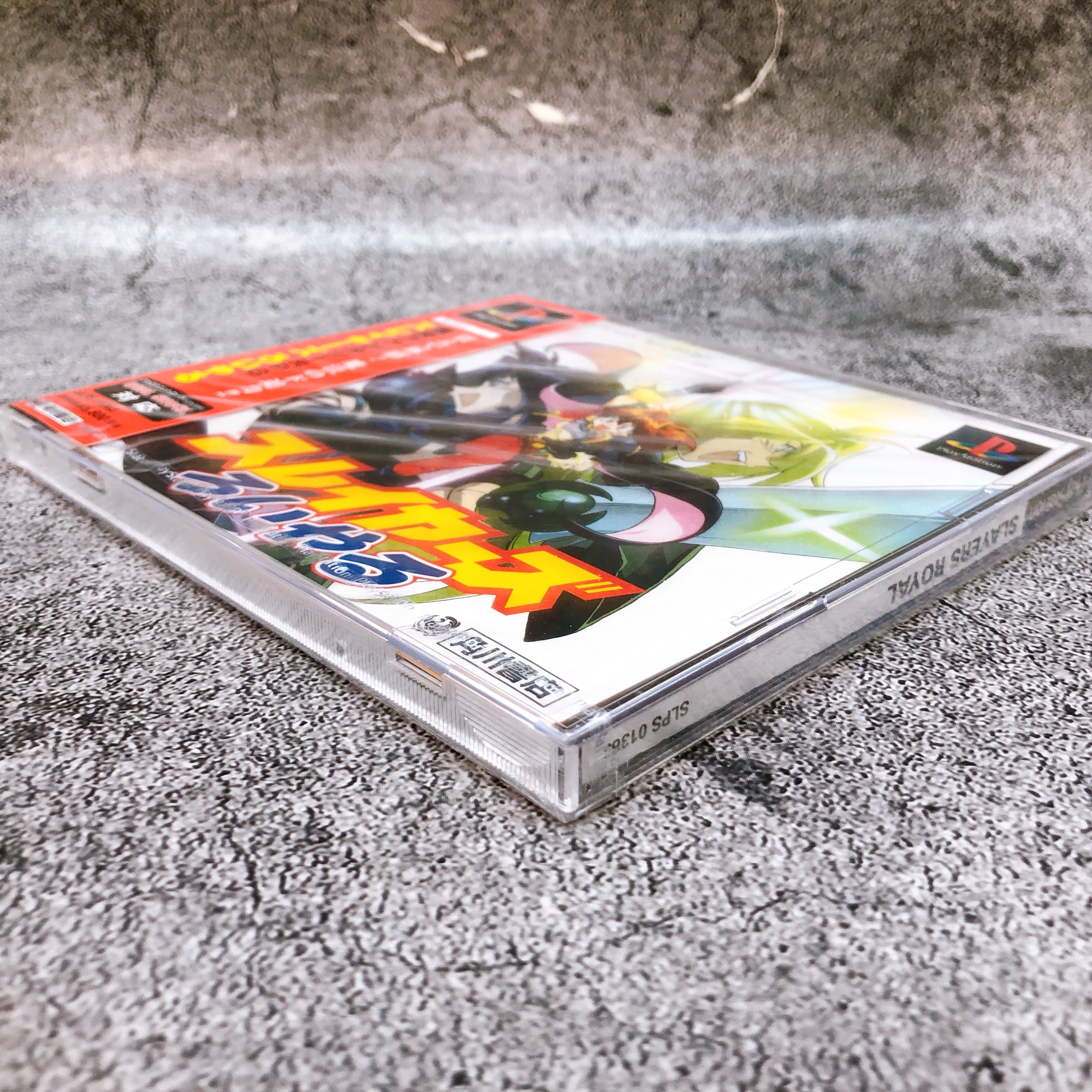 Playstation Slayers Royal PS1 Kadokawa Sony Game Sealed New