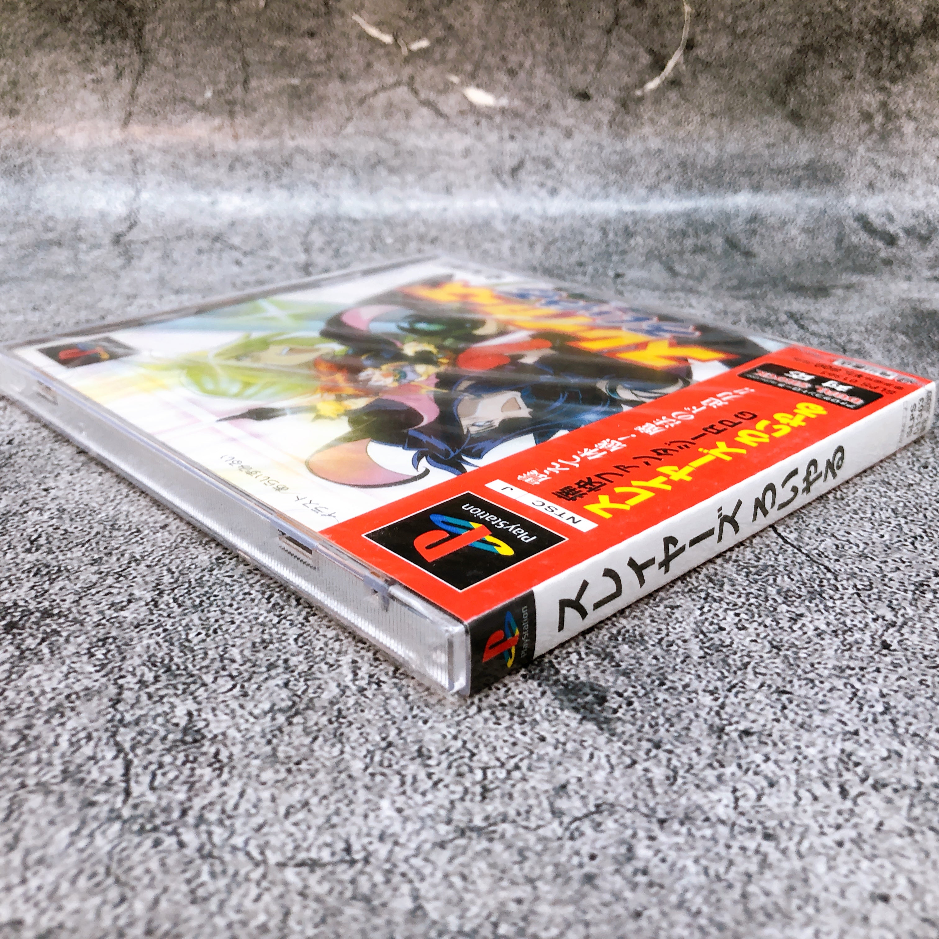 Playstation Slayers Royal PS1 Kadokawa Sony Game Sealed New