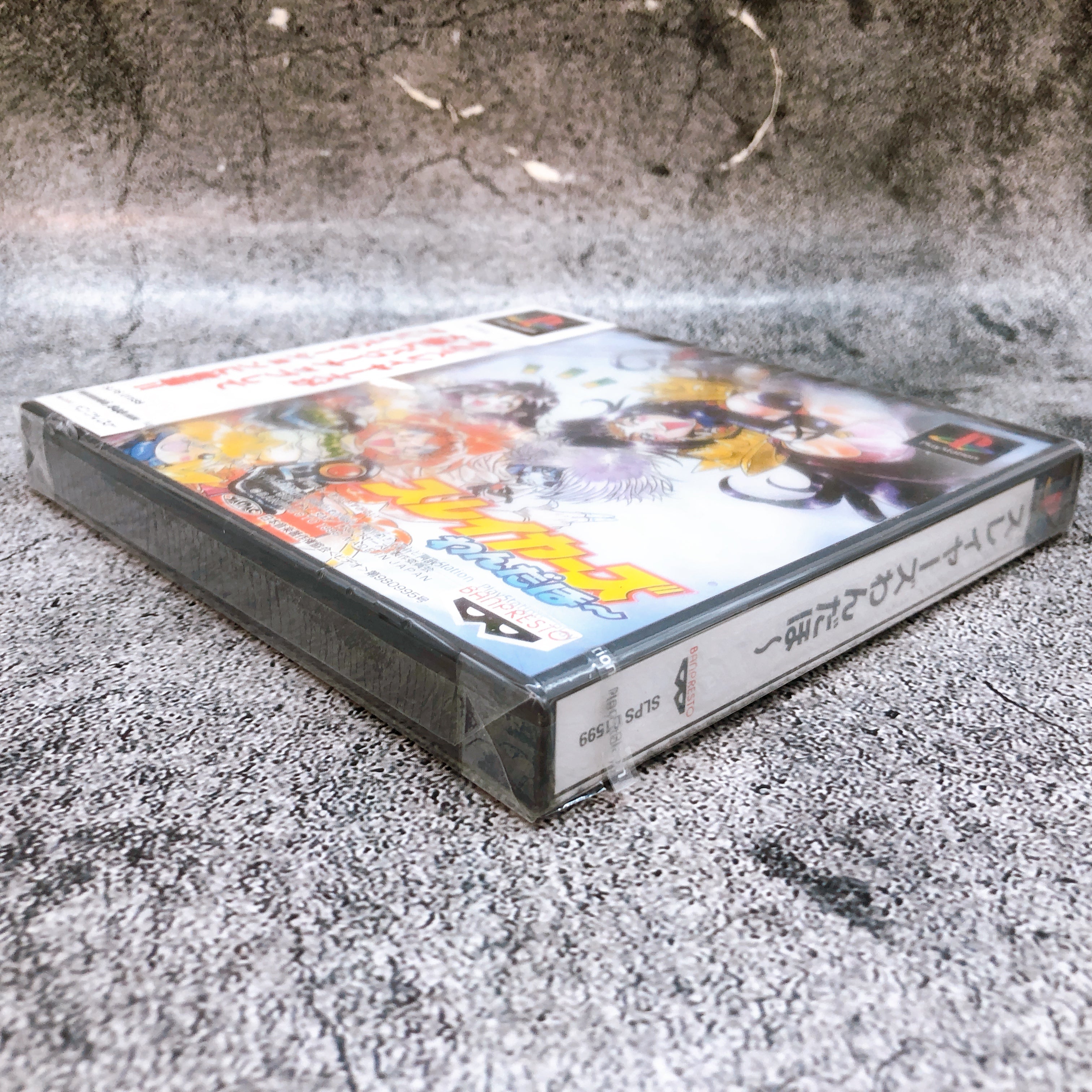 Playstation Slayers Wandaho PS1 Banpresto Sony Game Sealed New