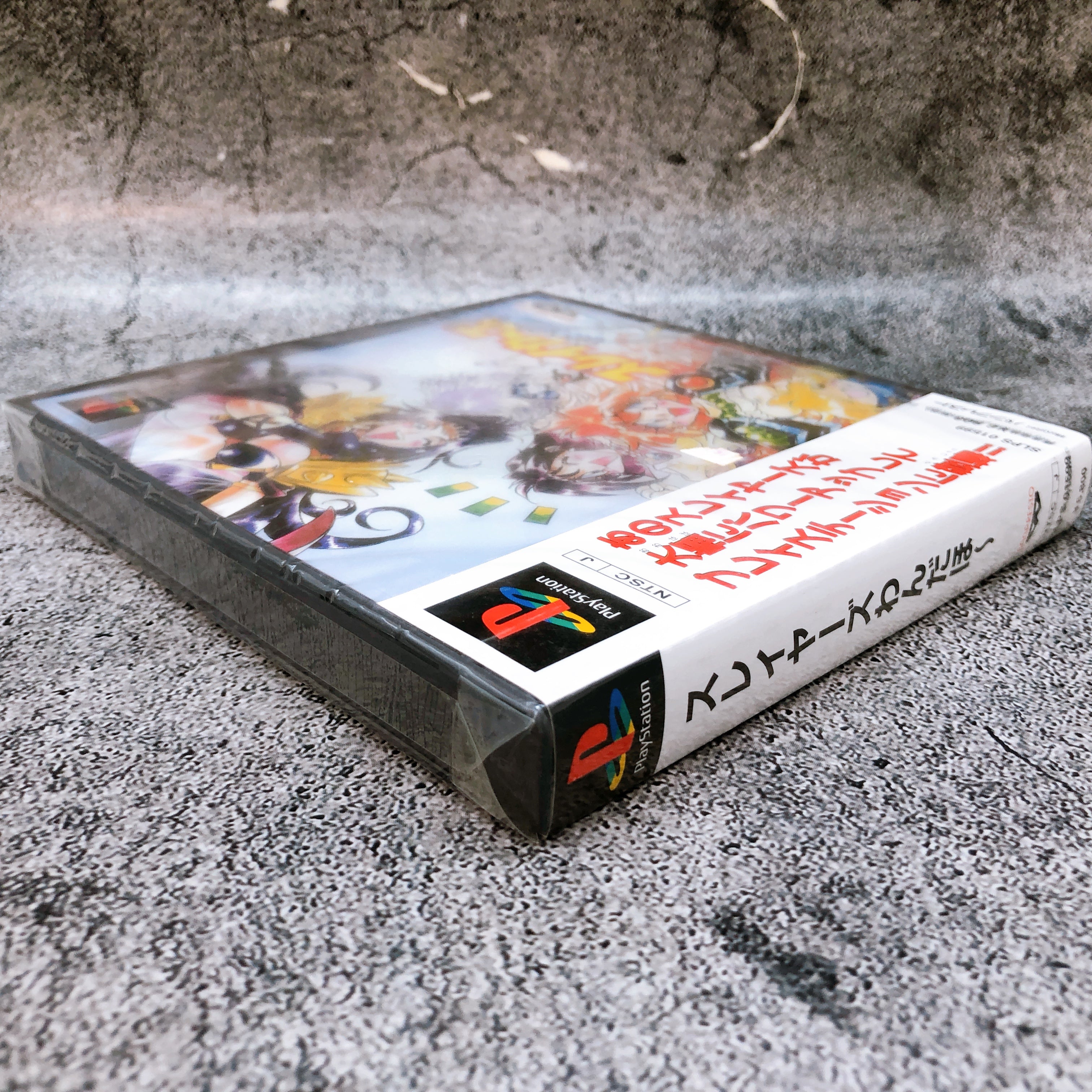 Playstation Slayers Wandaho PS1 Banpresto Sony Game Sealed New