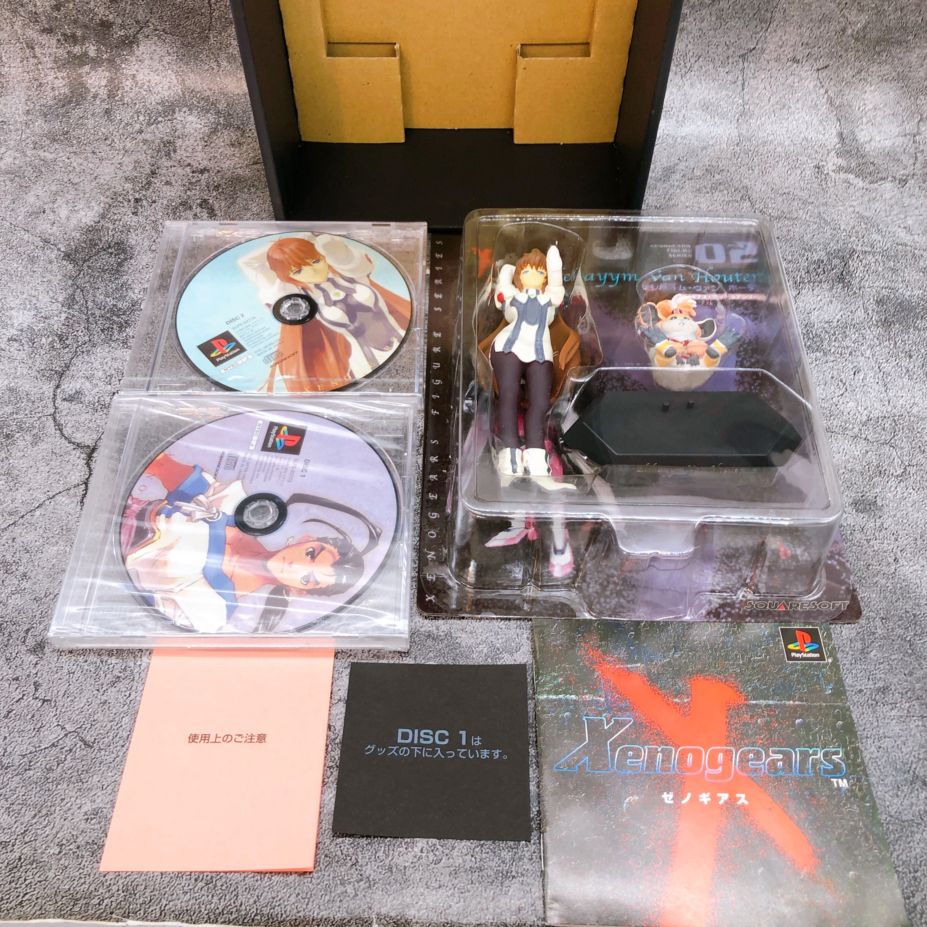 PS1 SQUARE MILLENNIUM COLLECTION Xenogears Elheim van Houten