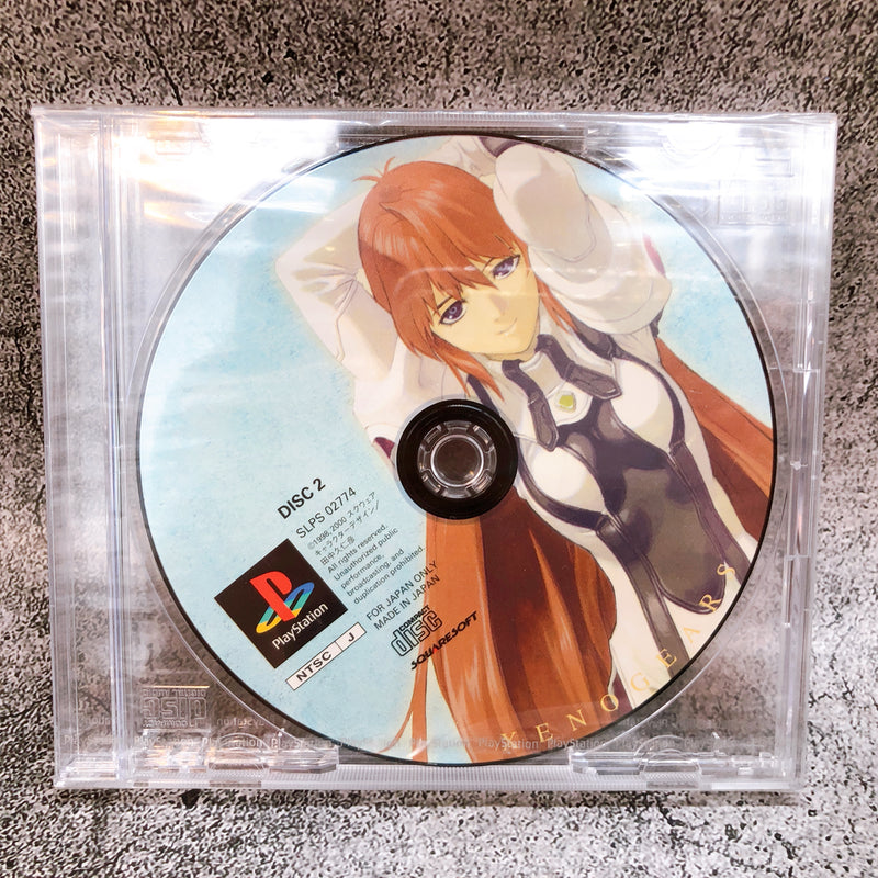 PS1 SQUARE MILLENNIUM COLLECTION Xenogears Elheim van Houten ver. Square Soft