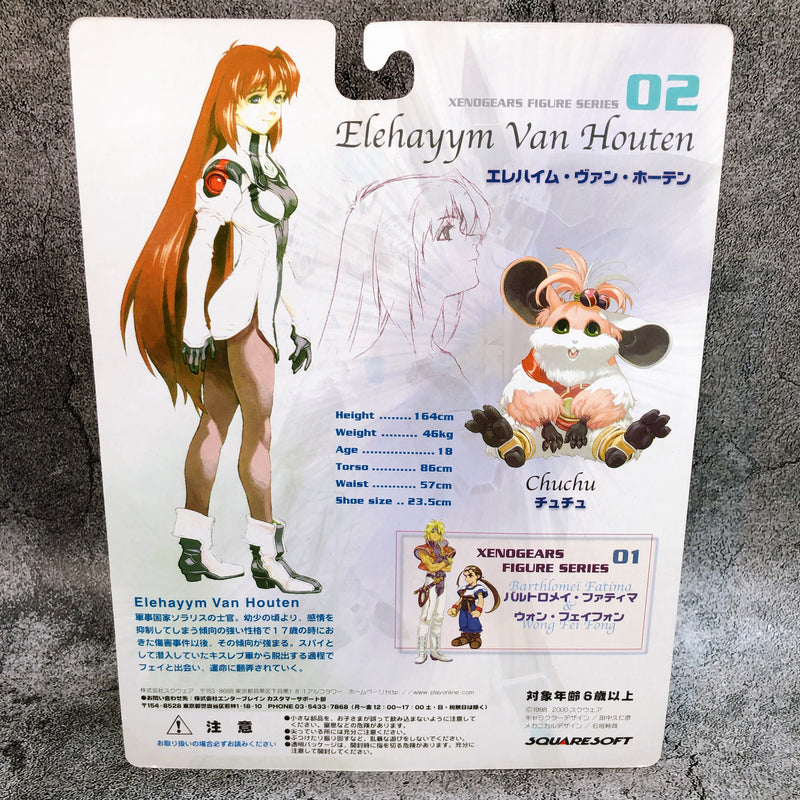 PS1 SQUARE MILLENNIUM COLLECTION Xenogears Elheim van Houten ver. Square Soft