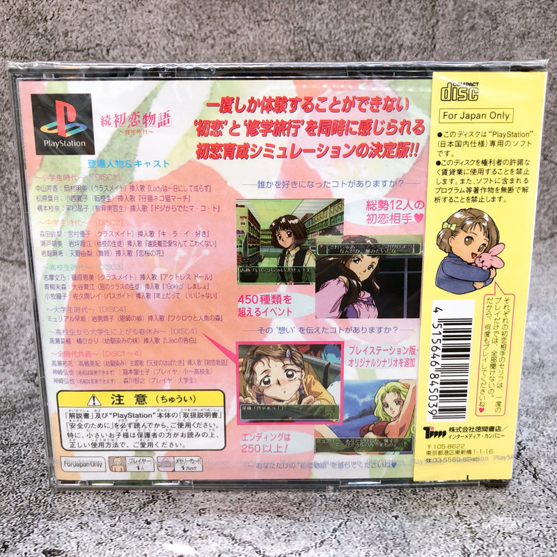 Playstation ZOKU HATSUKOI MONOGATARI PS1 Tokuma Japan Game Sealed New