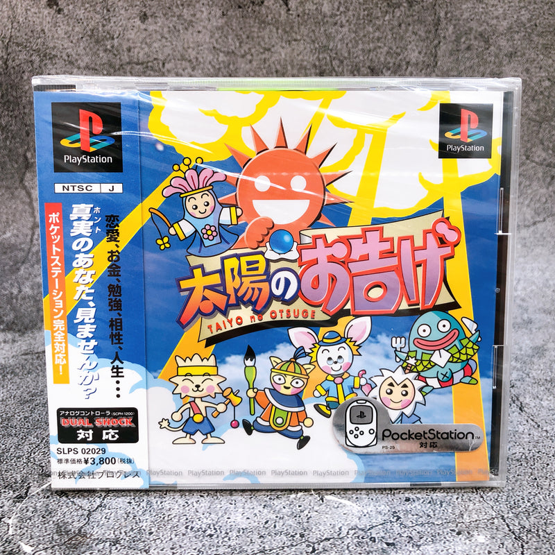 Playstation TAIYO no OTSUGE PS1 Progress Japan Game Sealed New