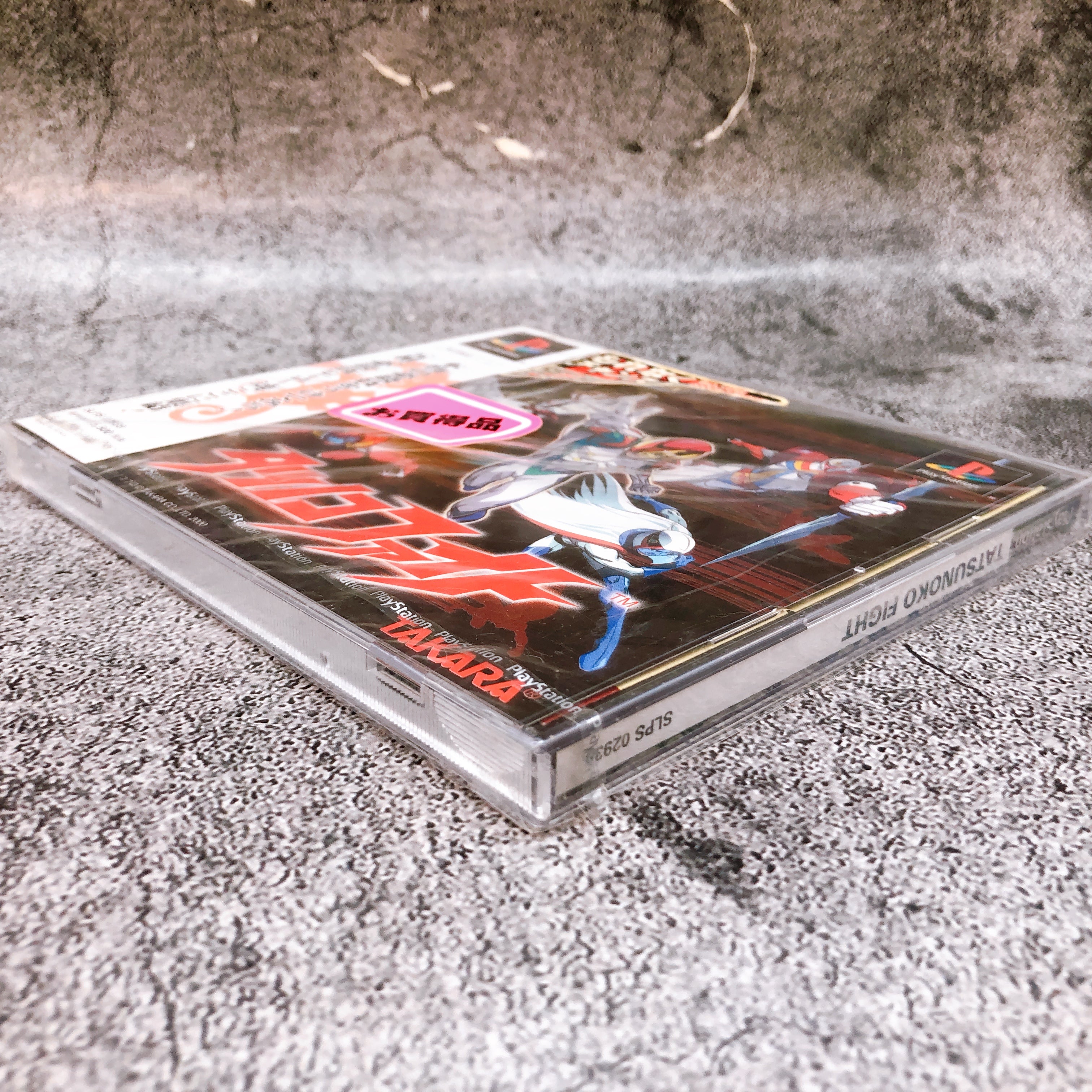 Playstation Tatsunoko Fight PS1 TAKARA Sony Fighting Game Sealed New