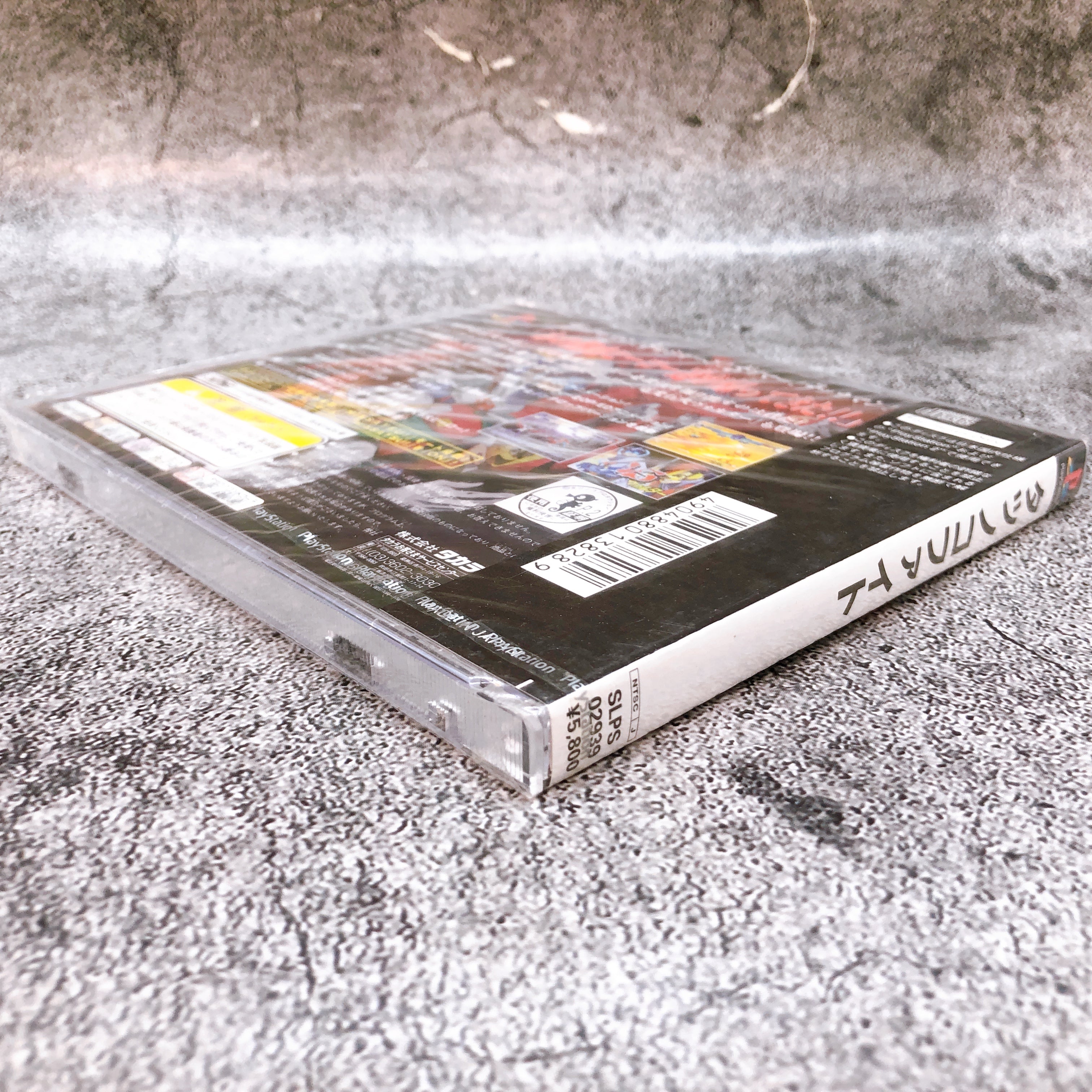 Playstation Tatsunoko Fight PS1 TAKARA Sony Fighting Game Sealed New