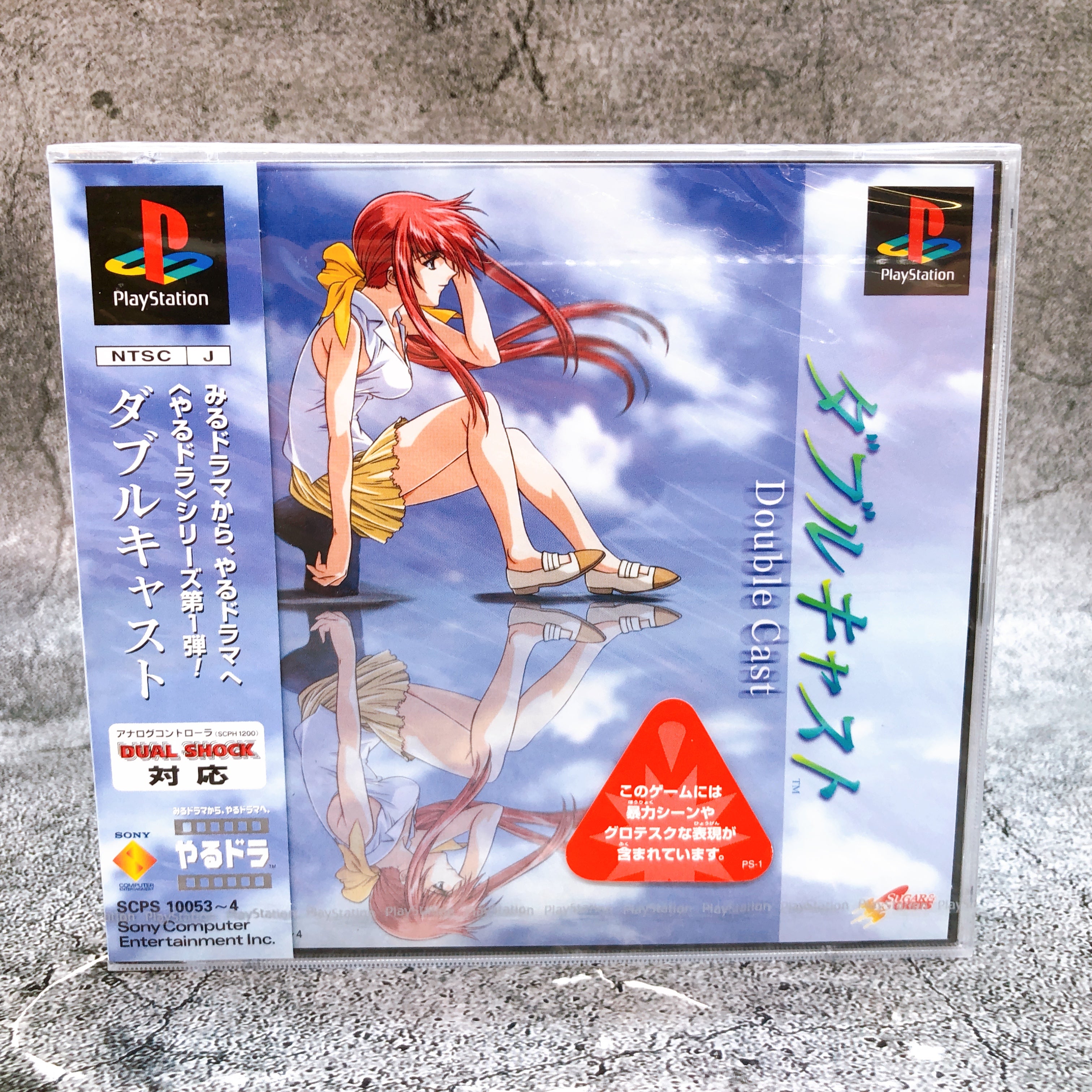 Playstation Double Cast Yarudora Series PS1 Sony Japan Game Sealed NEW