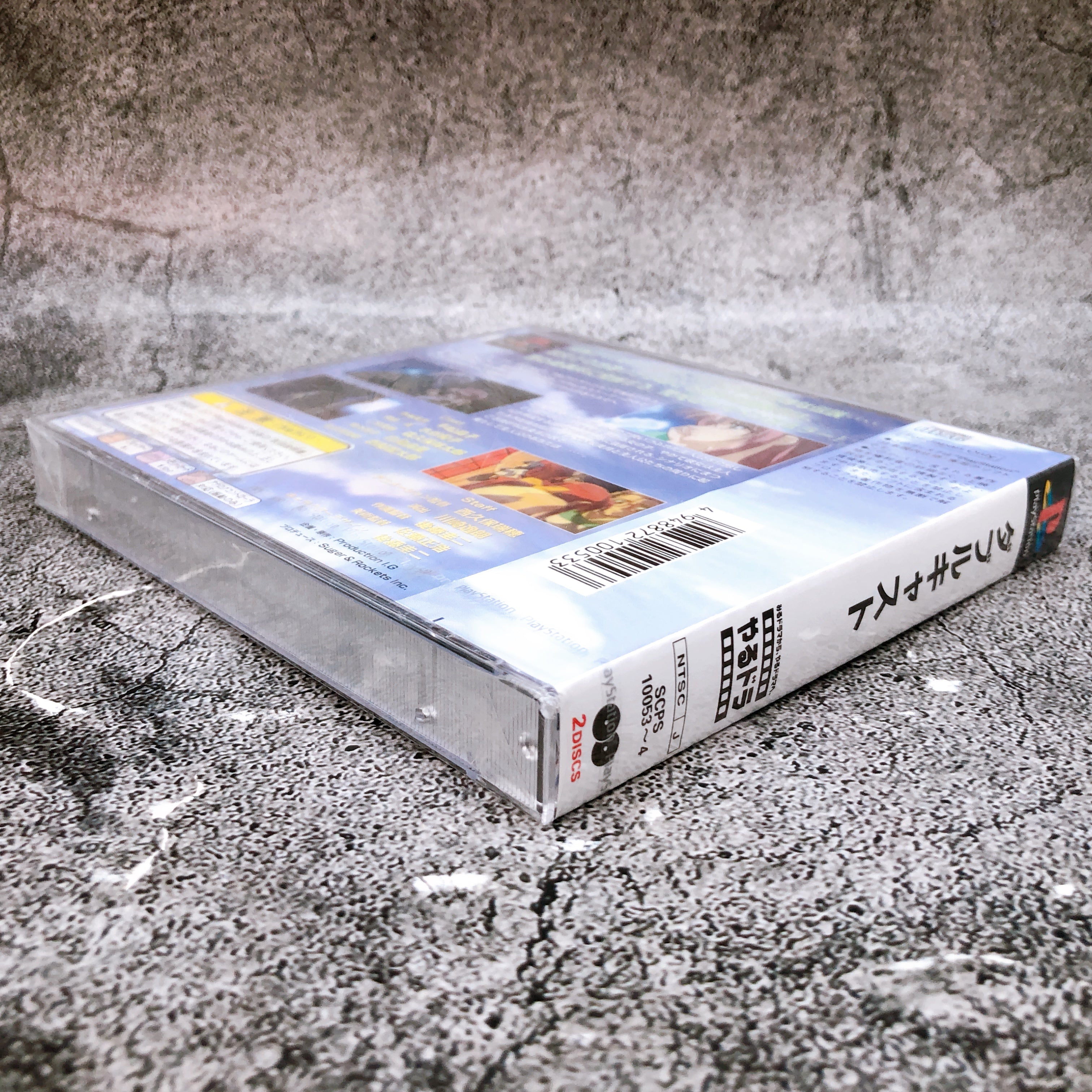 Playstation Double Cast Yarudora Series PS1 Sony Japan Game Sealed NEW